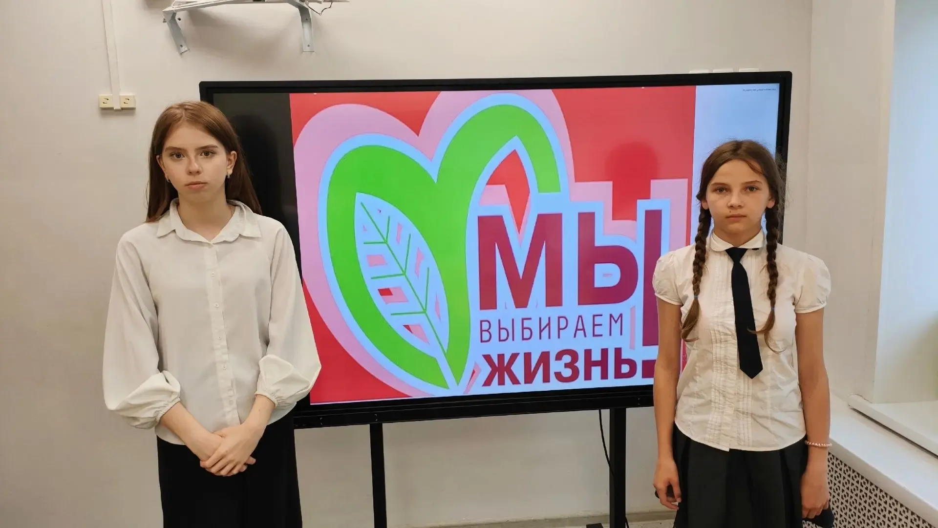 📍 Сегодня в 6 «В» классе прошел классный час «Мы выбираем жизнь!».  На встрече ребята обсудили, как 