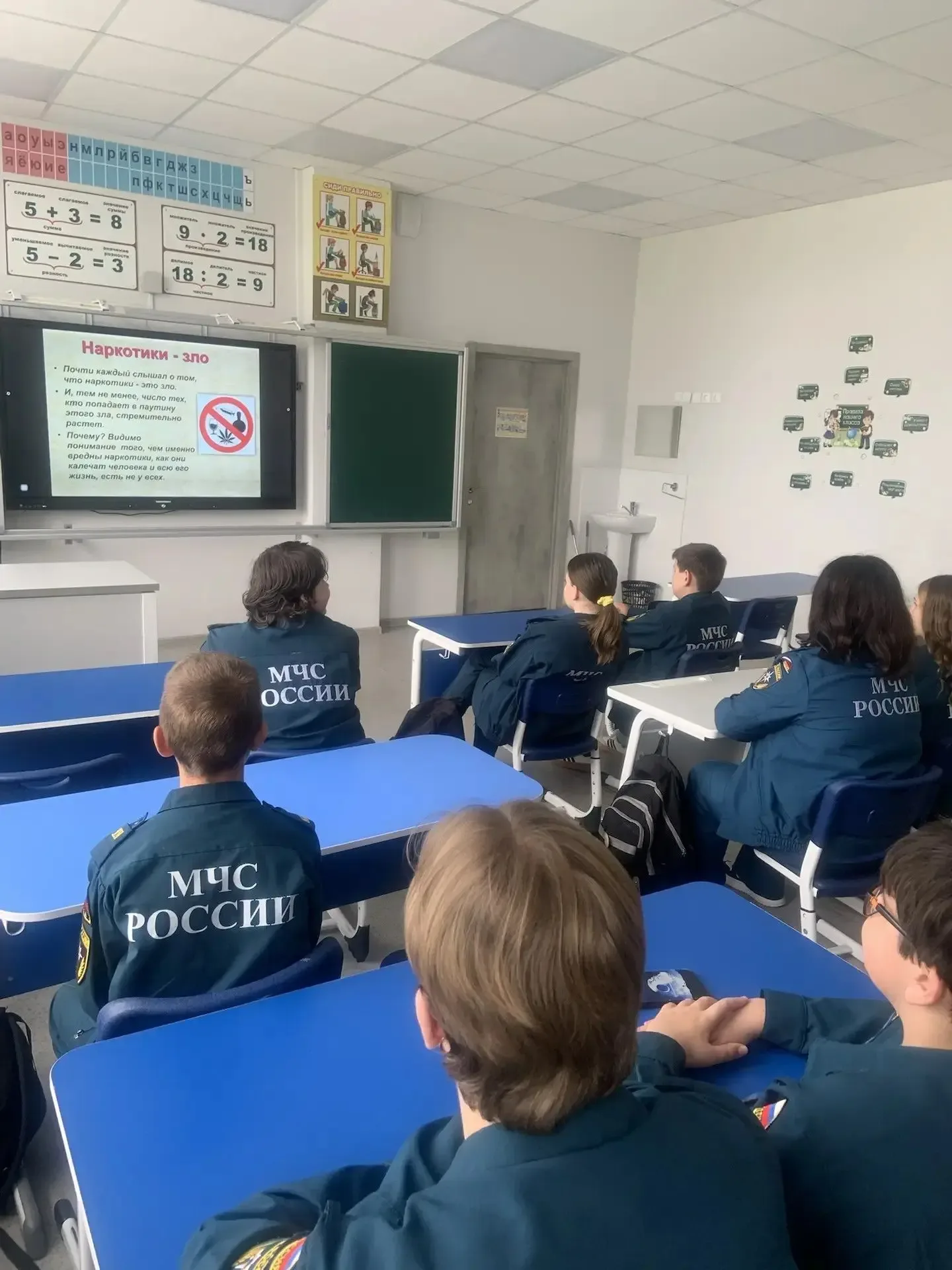📍 В 6 «Б» классе прошёл классный час на тему «Наркотики — зло».  Ребята обсудили, почему важно вести
