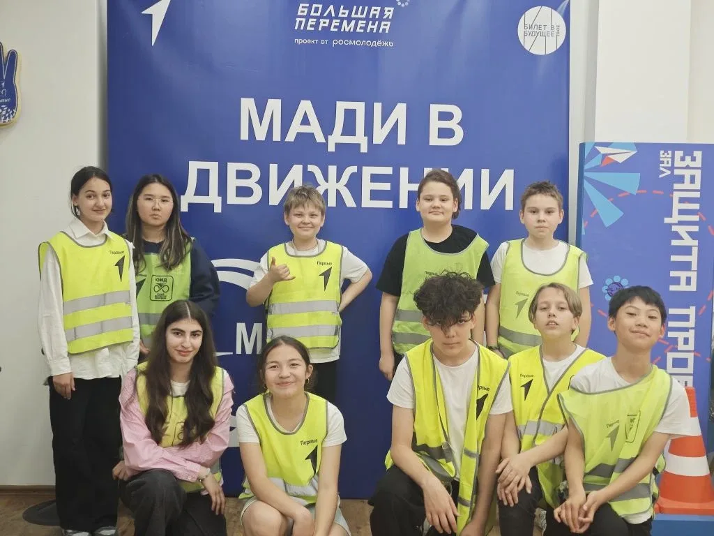 🚦 Безопасность — это стиль жизни!  Наши ученики стали участниками крутого занятия от проекта Школа «