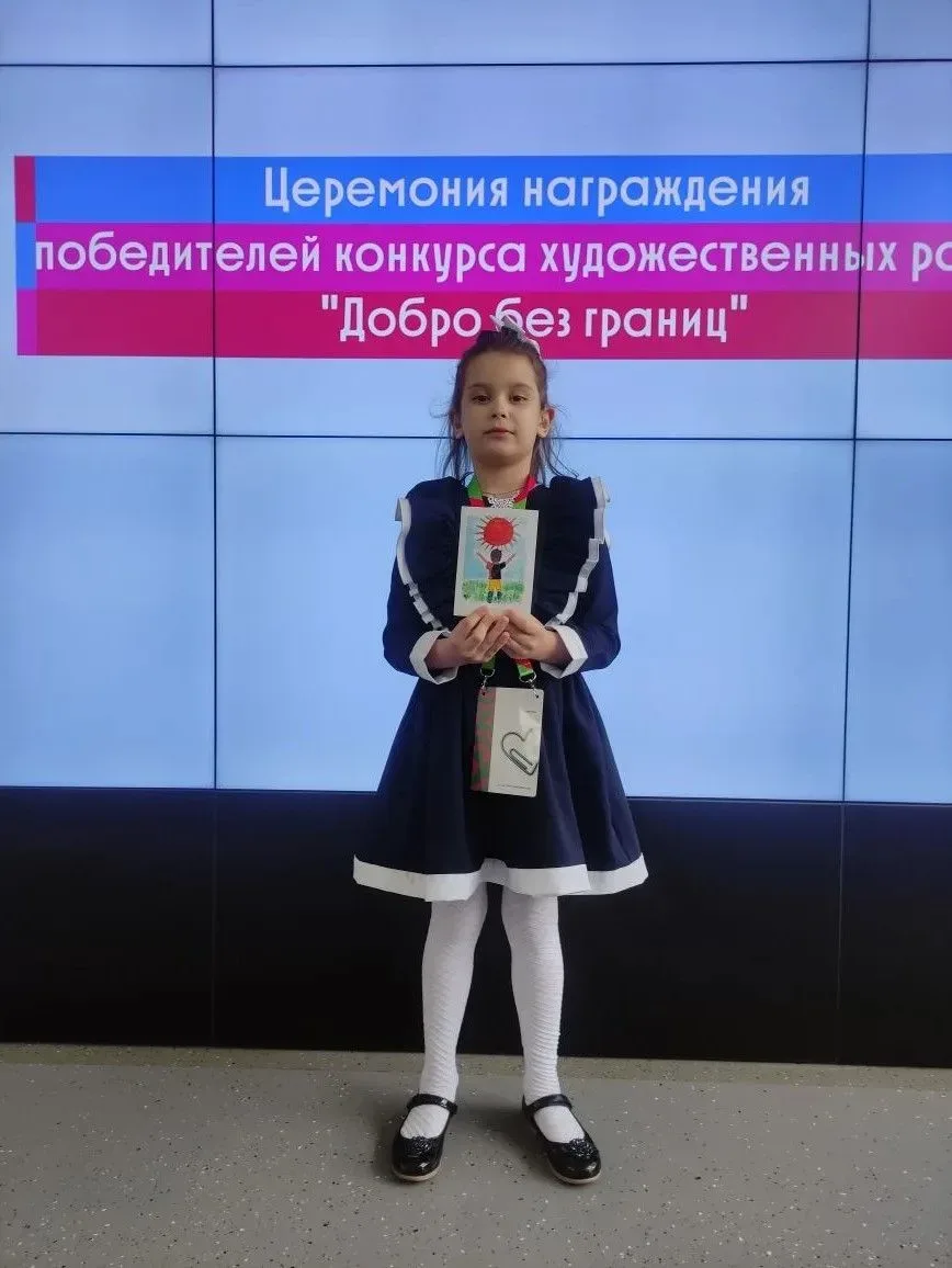 🎨 Алёна из 1 "З" класса - победитель конкурса «Добро без границ»  ✨ Наши замечательные ученики с осо