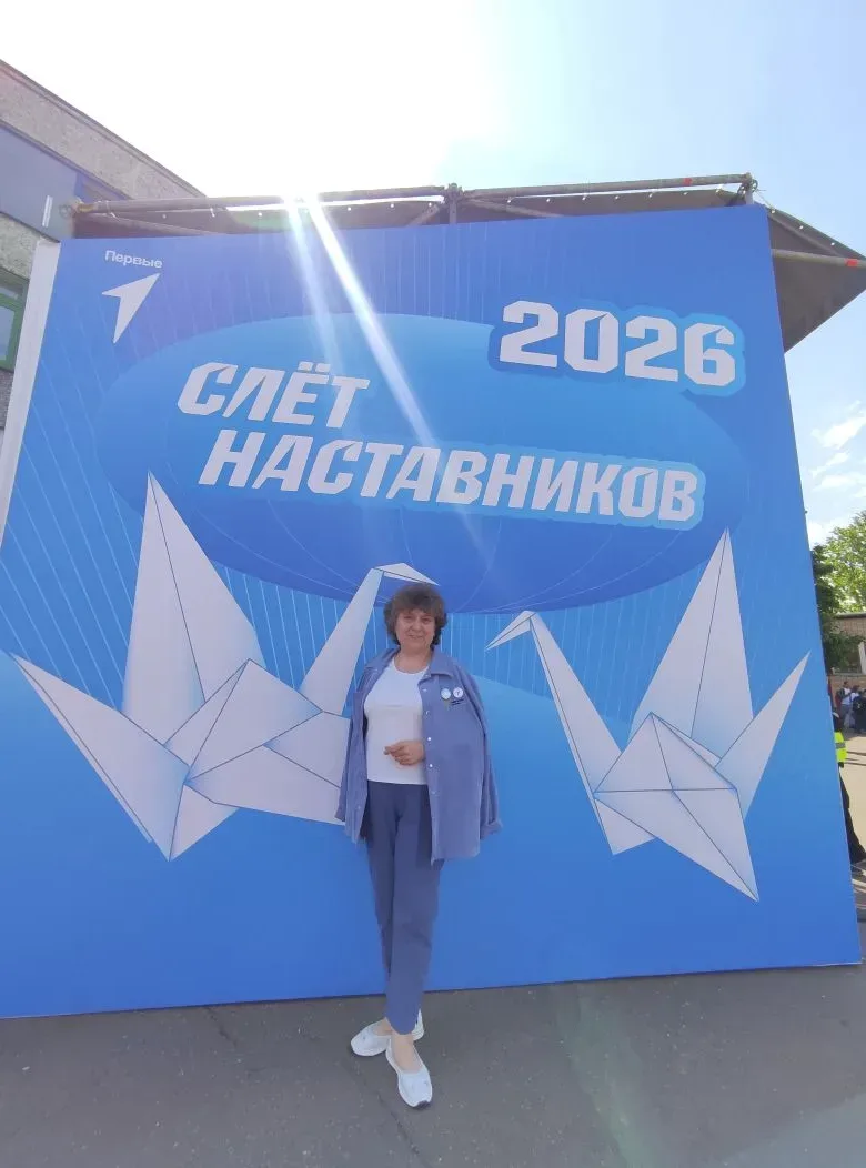 💫 Слёт наставников Движения Первых — встречаемся, чтобы вдохновлять   17 мая состоялся региональный 