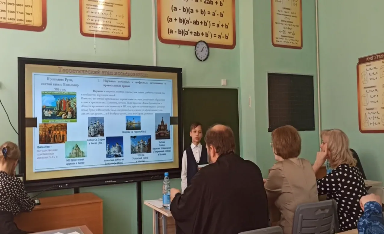 🏆 Подведены итоги рейтинговой Московской Олимпиады «История и культура храмов столицы и городов Росс