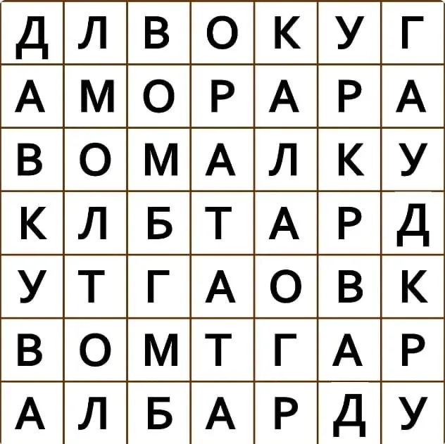 Найдите на этом филворде названия четырёх геометрических фигур.  Слова могут читаться в любом направ