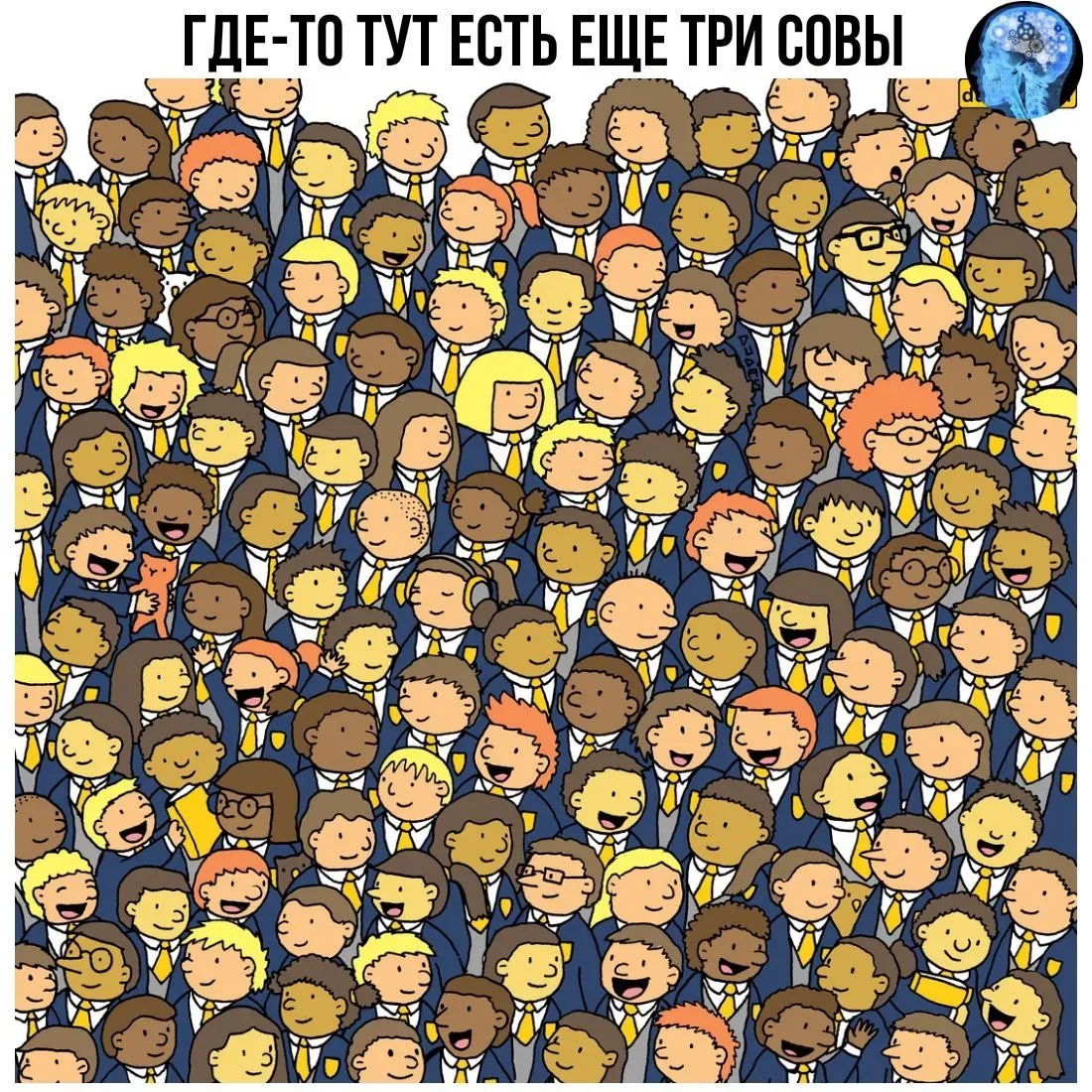 Забавные искалки.  — — — Было полезно для вас? ❤🔥👍