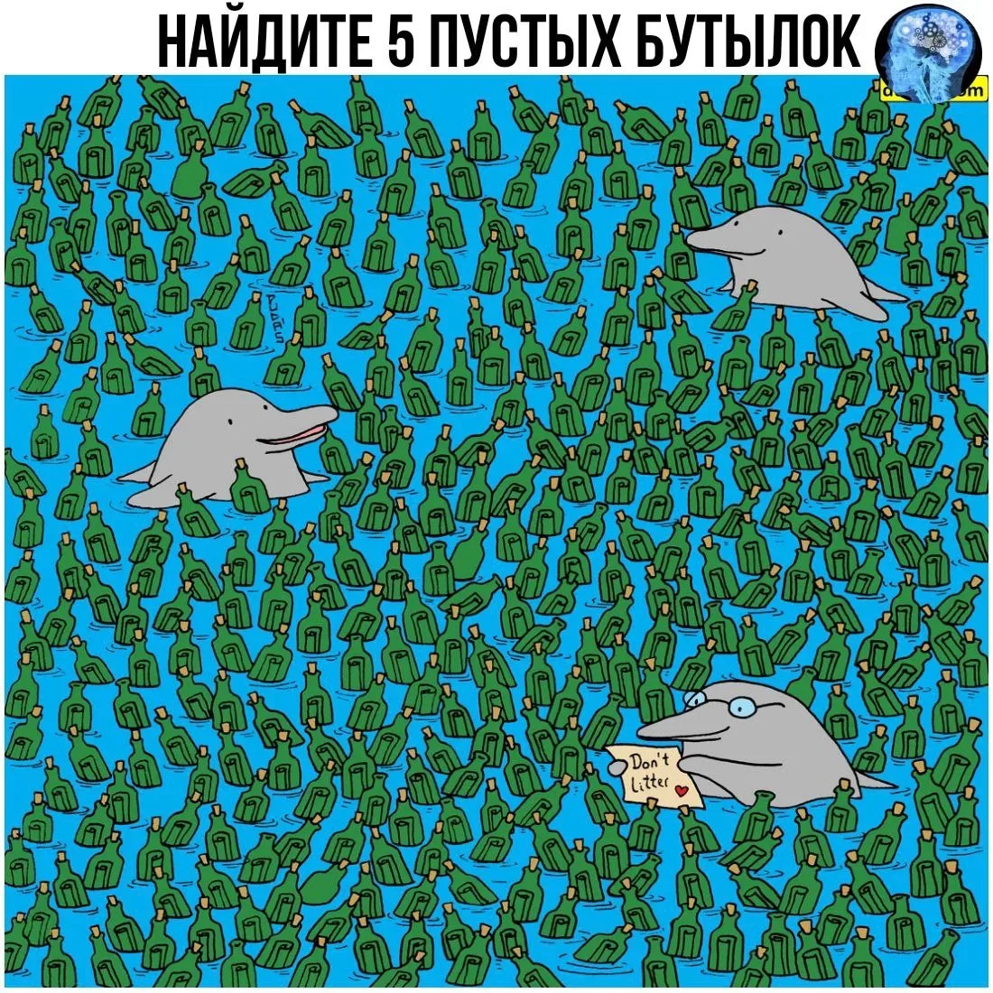 Забавные искалки.  — — — Было полезно для вас? ❤🔥👍
