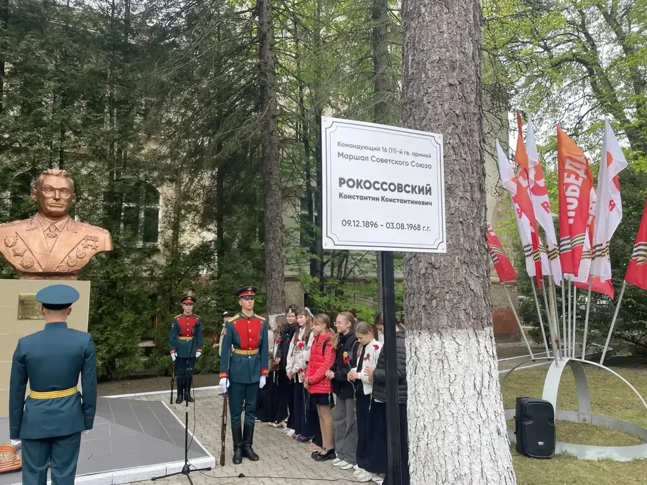 Сегодня ученики 5-Э класса приняли участие в традиционном возложении цветов к памятникам командующих