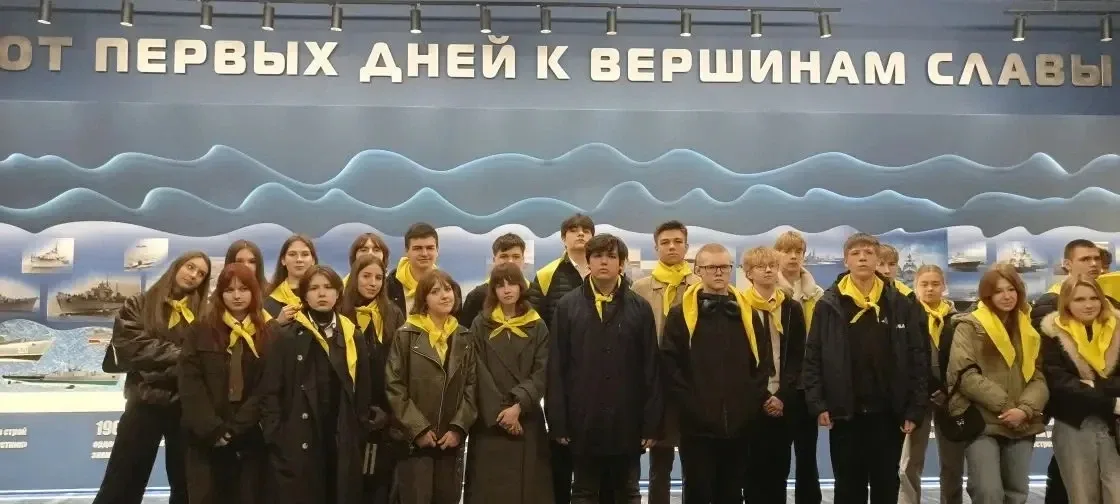 Россия – морская держава: юные инженеры лицея на экскурсии по истории и современности флота! Сегодня