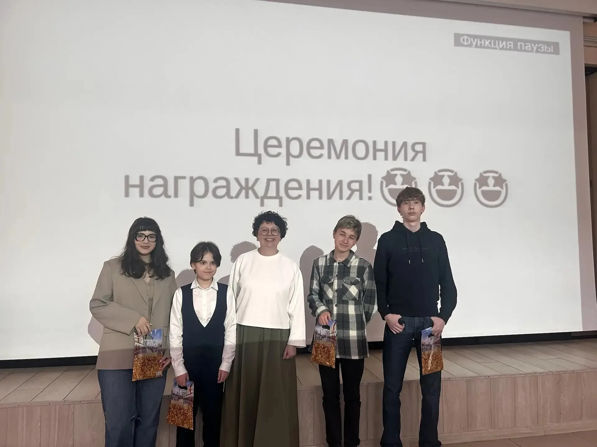 Сегодня в нашем лицее состоялось торжественное вручение дипломов призёрам регионального этапа Всерос