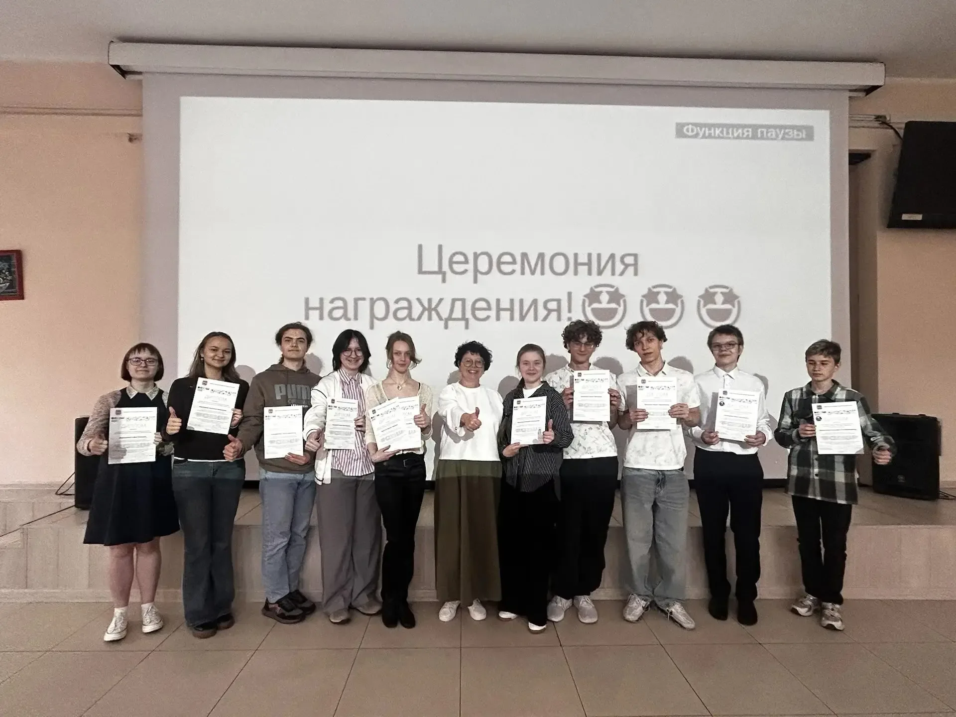 Сегодня в нашем лицее состоялось торжественное вручение дипломов призёрам регионального этапа Всерос