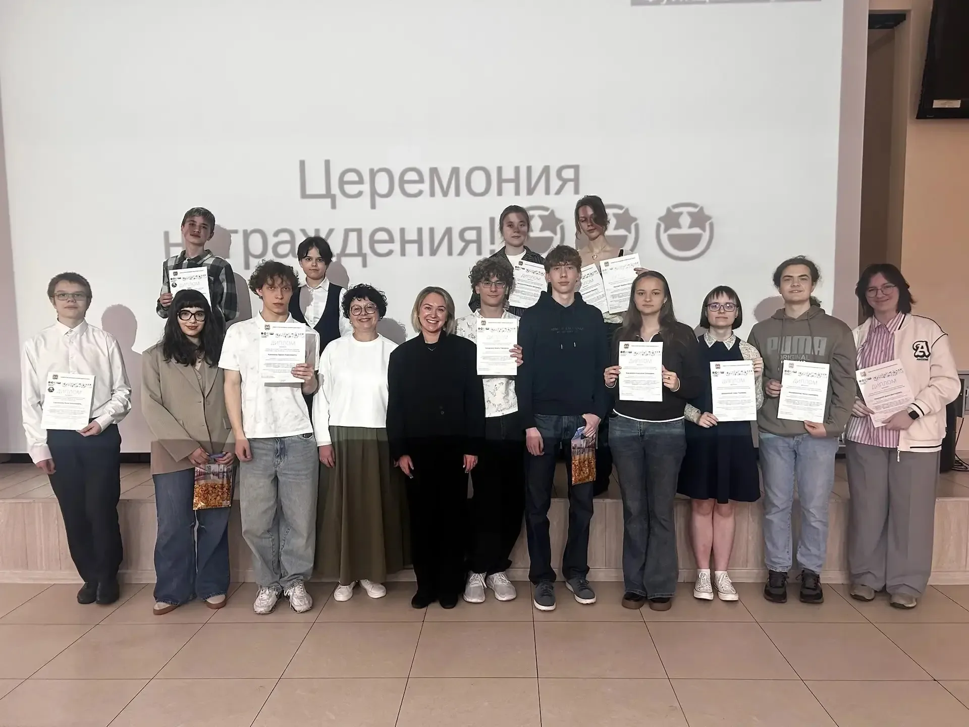 Сегодня в нашем лицее состоялось торжественное вручение дипломов призёрам регионального этапа Всерос