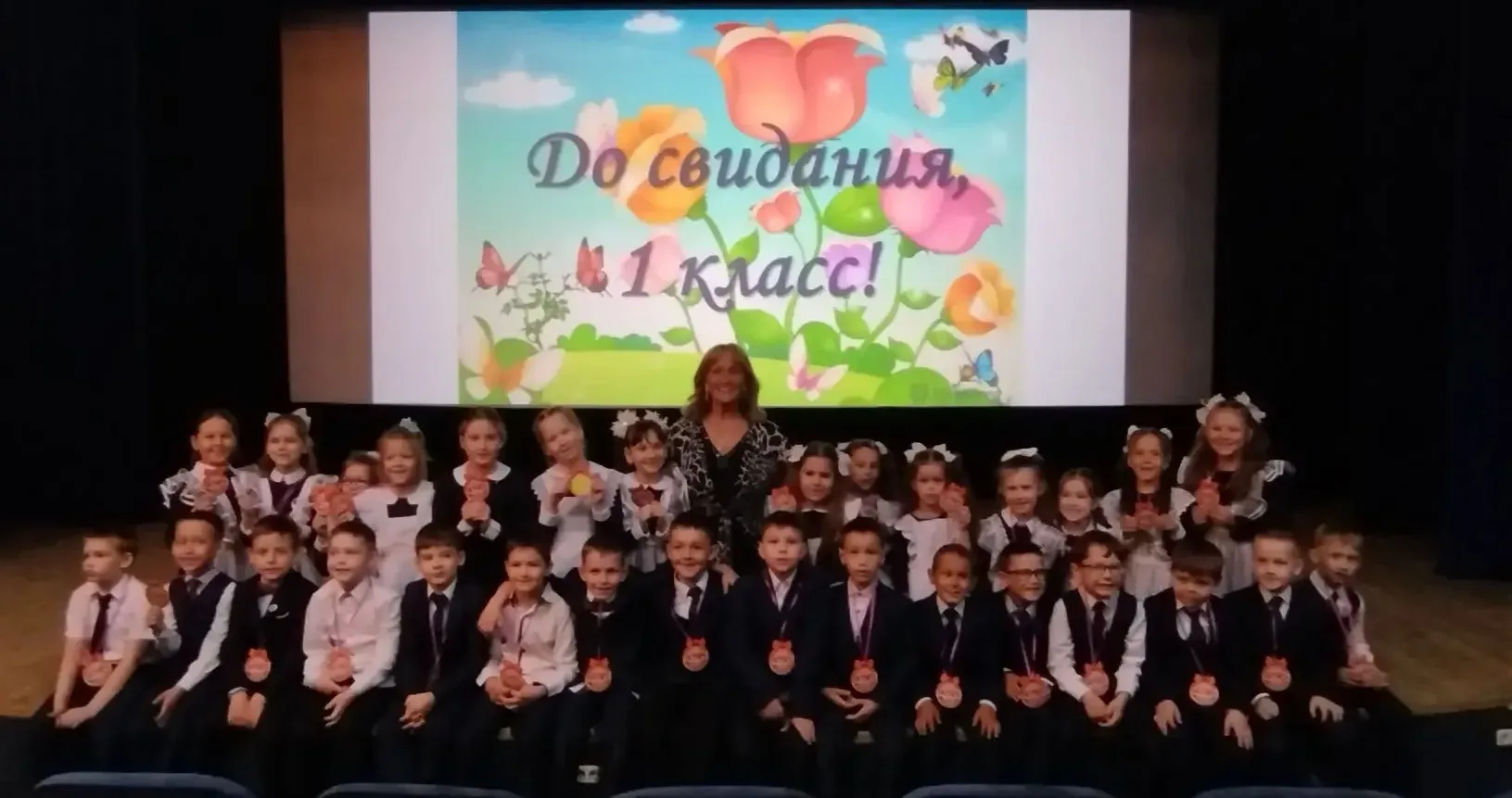 🎓 1 «А»: наш первый год — с гордостью и радостью!  Сегодня для 1 «А» класса состоялось торжественное