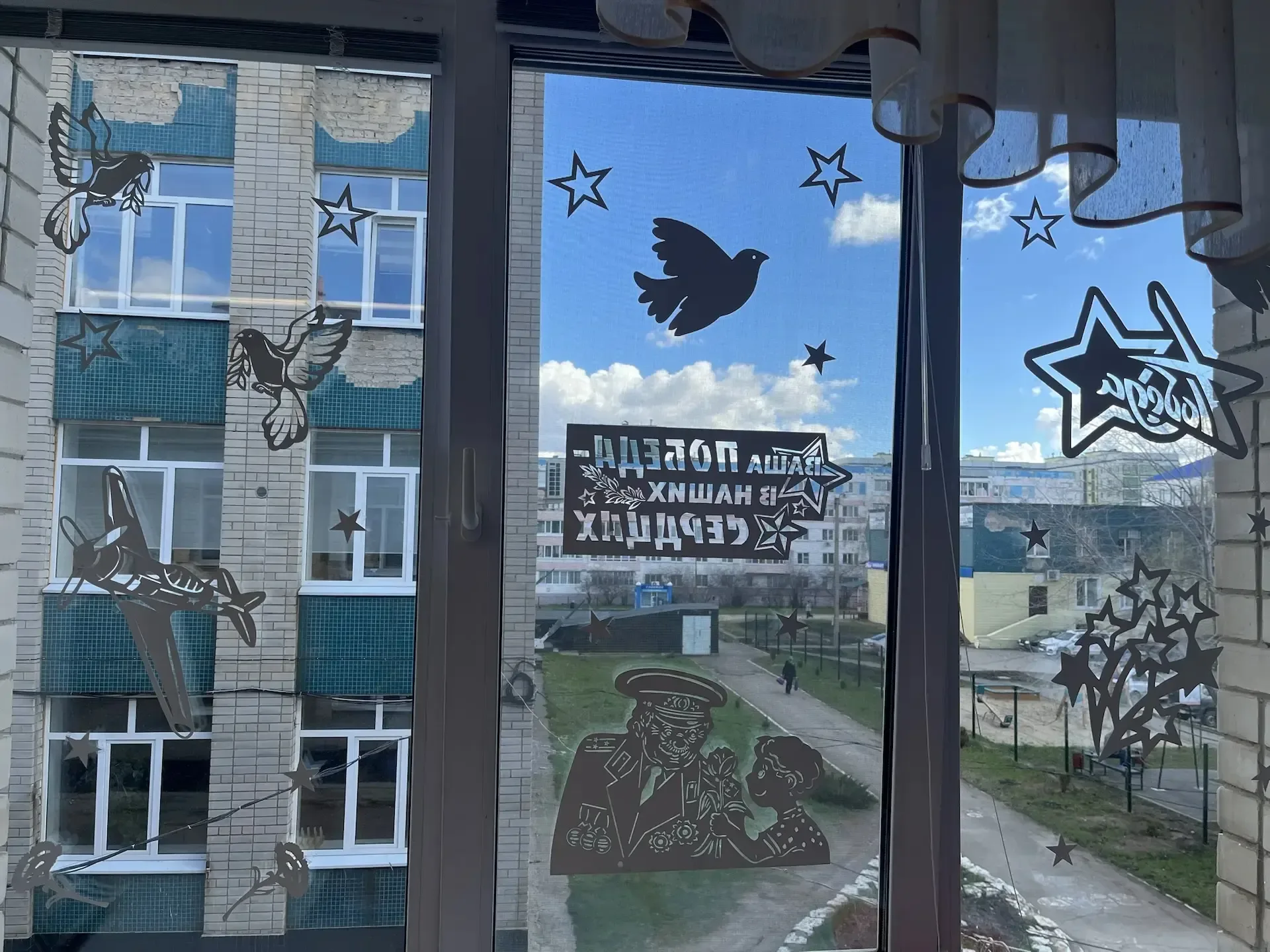 «Мы помним! Мы гордимся! Мы благодарим!»  В честь Дня Победы наша школа присоединилась к акции «Окна