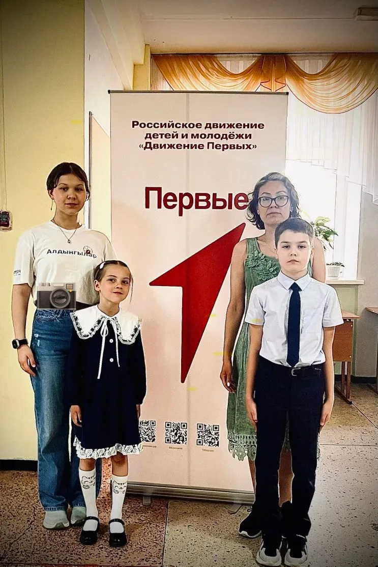 Сегодня в 1 «В» классе прошло познавательное мероприятие, приуроченное ко Дню детских общественных о