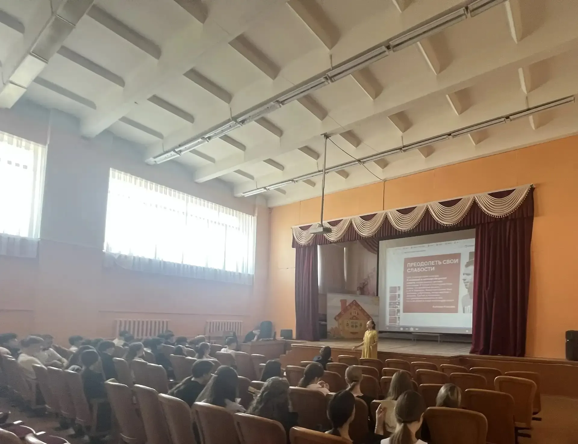 Сегодня, учащиеся 9Г и 9Д классов посетили просветительскую лекцию «Путь к вершине: как спорт превра