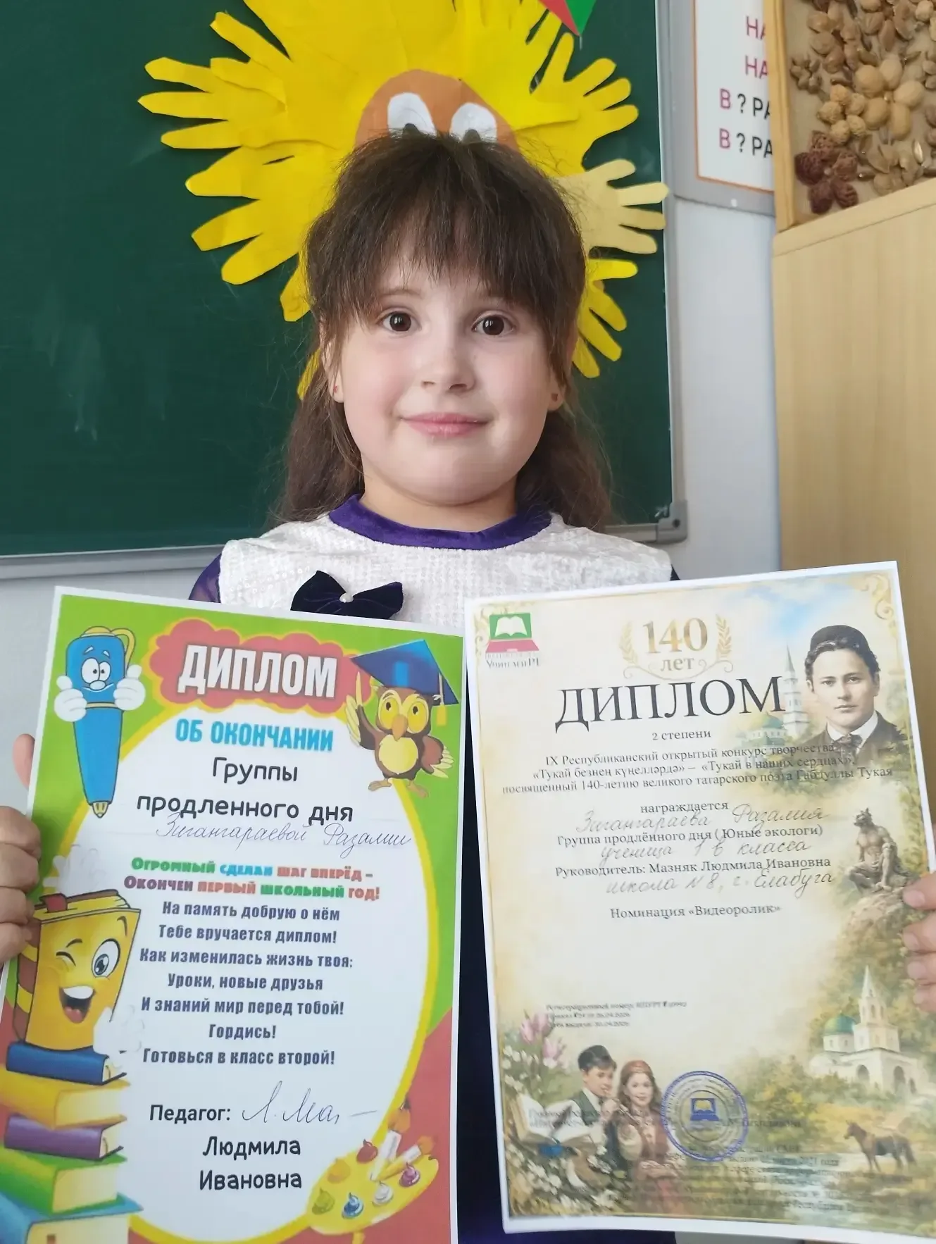 «Прощай, ПРОДЛЕНКА!»  Дорогие мои ученики! Уважаемые родители! Кажется, совсем недавно, мы с вами вс