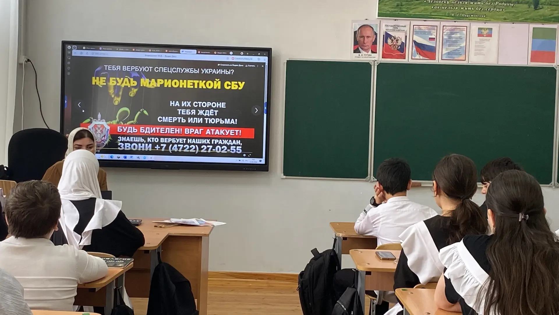 «Цена ошибки — свобода»  13 мая 2026 года в 9 «А» и 8 «А» классах прошла важная тематическая лекция: