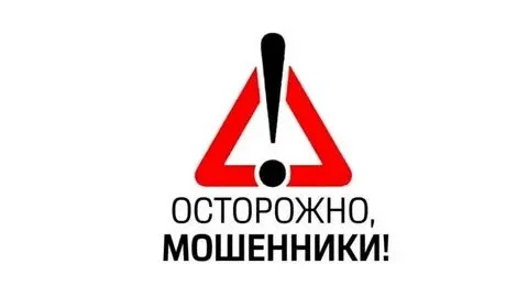 Внимание!!!Уважаемые выпускники школ и их родители!   В соцсетях распространяется информация, что вы