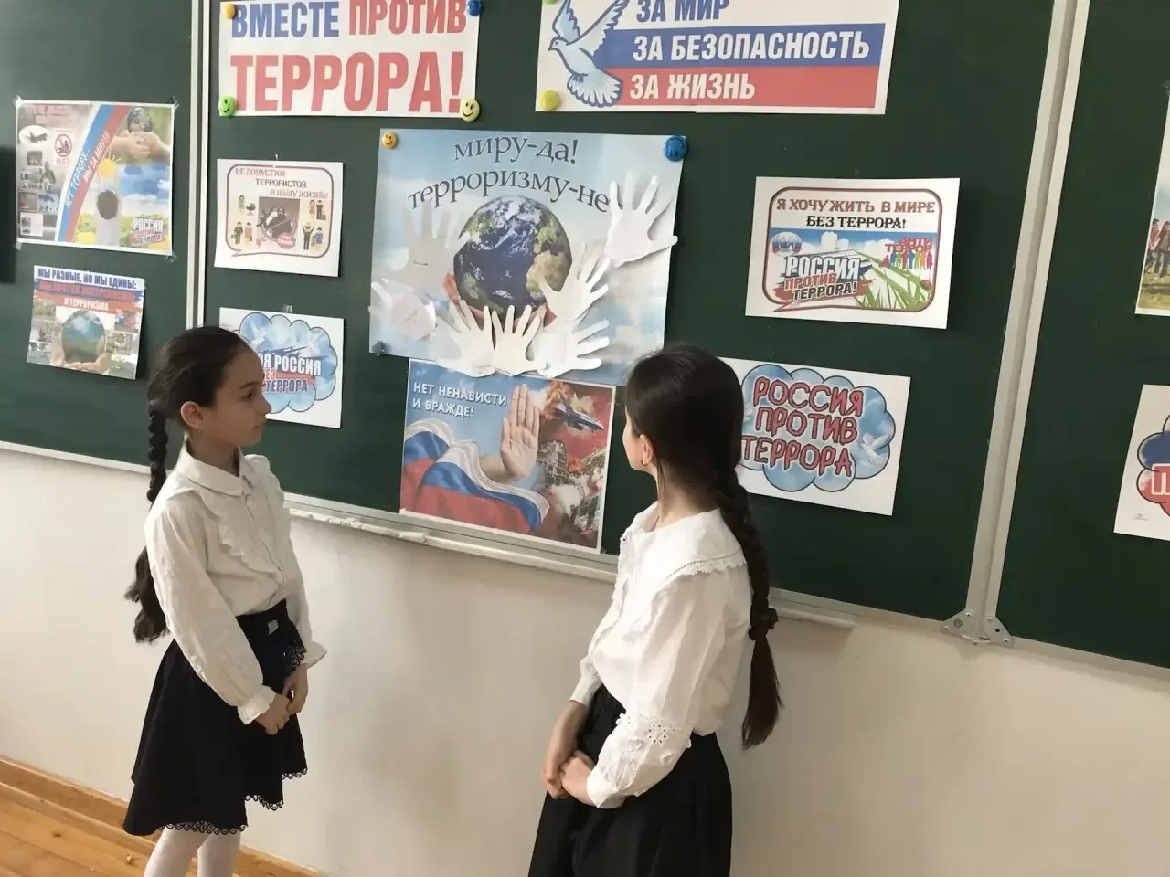 Сегодня в нашем 3 «В» классе прошёл очень важный и трепетный классный час на тему «Мир без терроризм