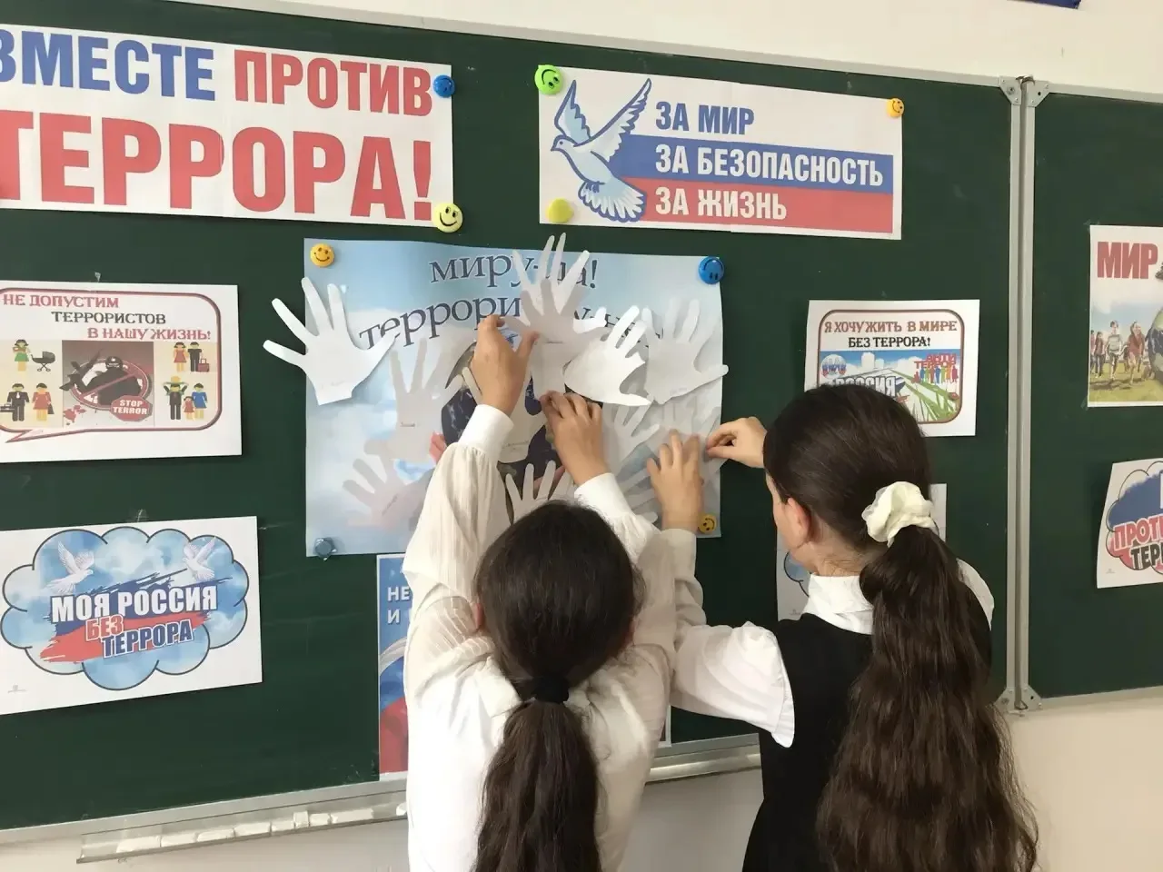 Сегодня в нашем 3 «В» классе прошёл очень важный и трепетный классный час на тему «Мир без терроризм