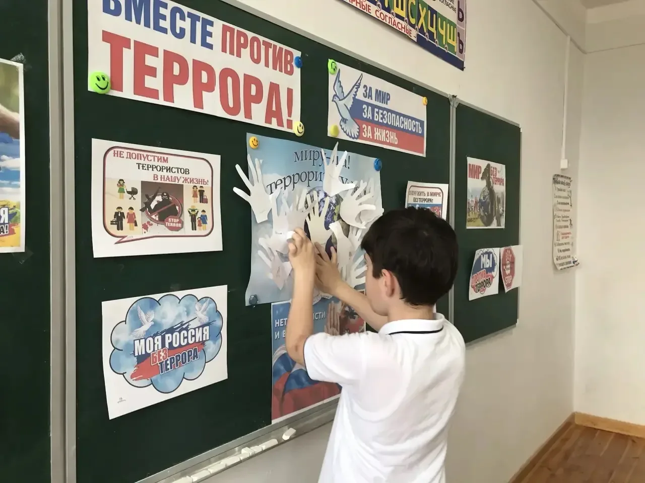 Сегодня в нашем 3 «В» классе прошёл очень важный и трепетный классный час на тему «Мир без терроризм