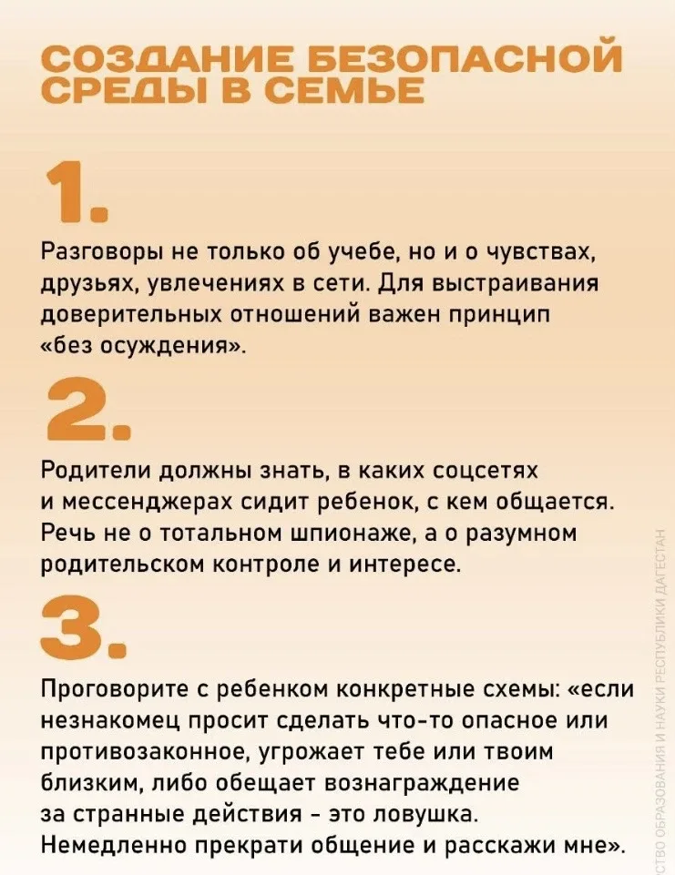 Профилактика вовлечения подростков в противоправные действия   Подростковый возраст — время поиска с