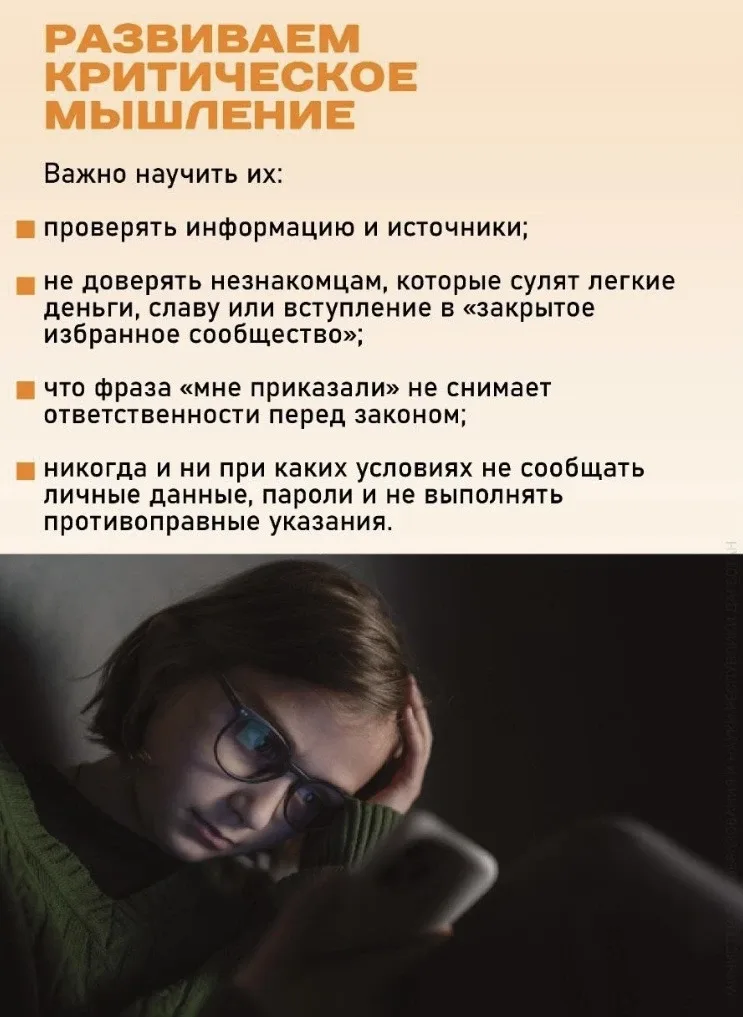 Профилактика вовлечения подростков в противоправные действия   Подростковый возраст — время поиска с