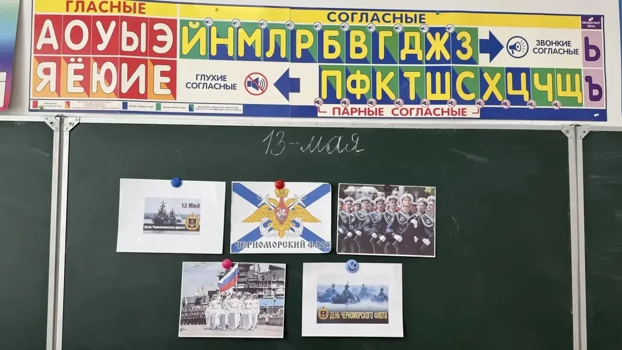 Классная  руководительница 3 «В» класса Абзагирова У. Б. провела для учеников патриотический классны