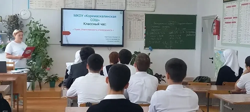 На этой неделе у наших старшеклассников (с 7 по 11 класс) прошли важные и полезные классные часы на 