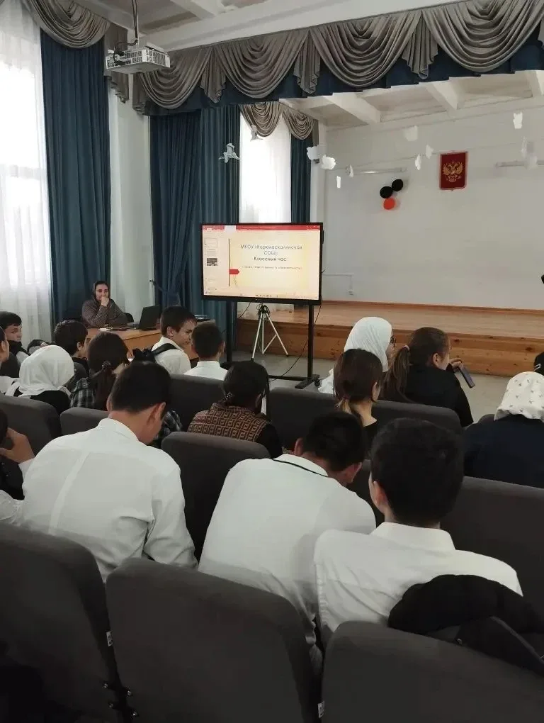 На этой неделе у наших старшеклассников (с 7 по 11 класс) прошли важные и полезные классные часы на 