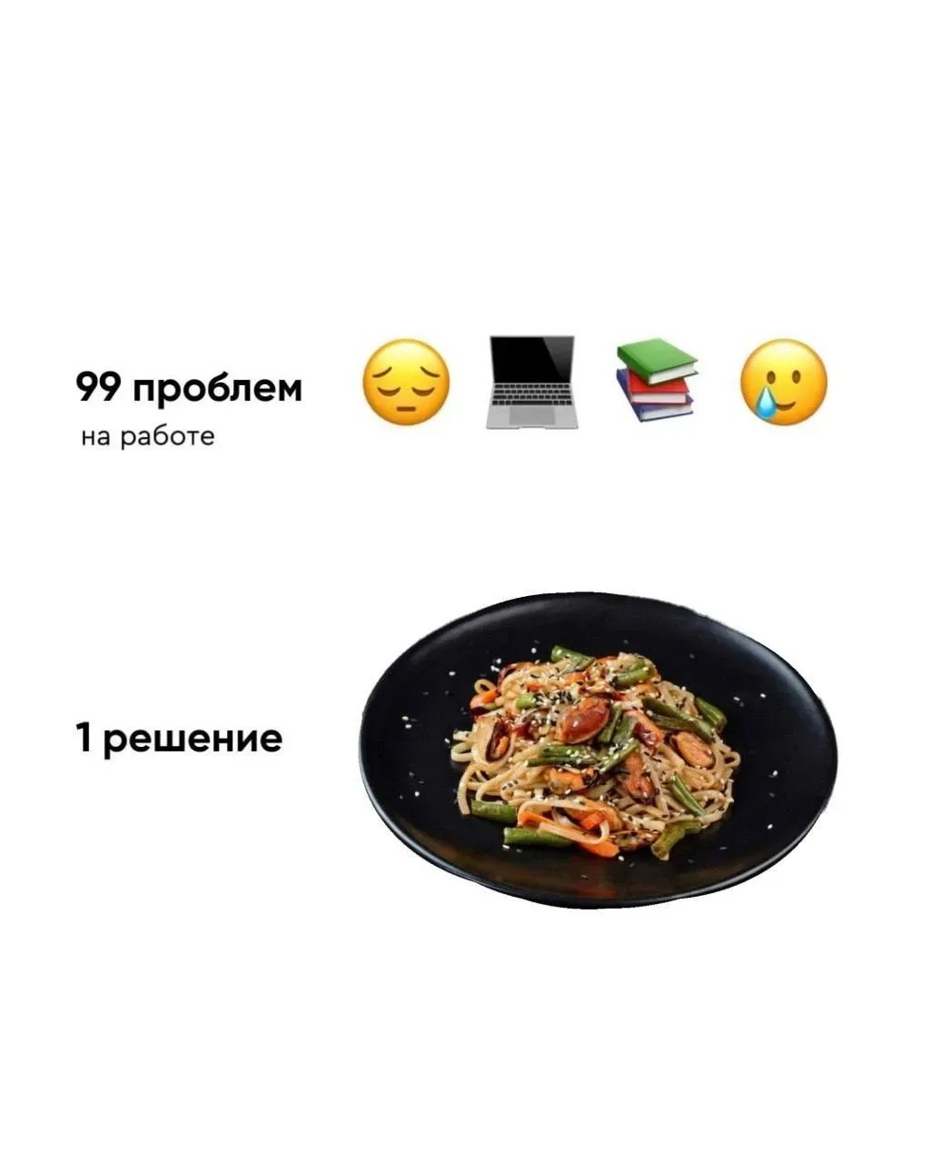 Собрали действительно рабочие решения 😅 А что помогает вам?