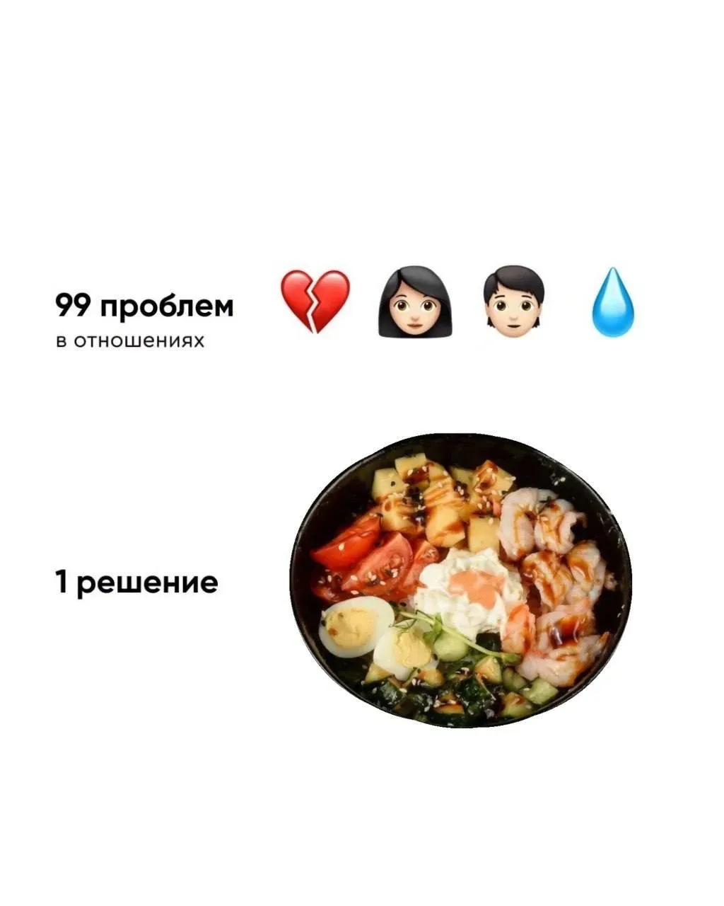 Собрали действительно рабочие решения 😅 А что помогает вам?