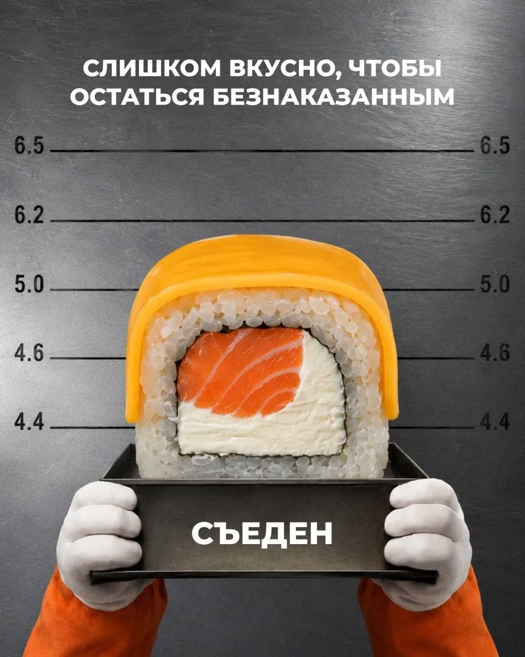 Задержан прямо на месте преступления 🚨