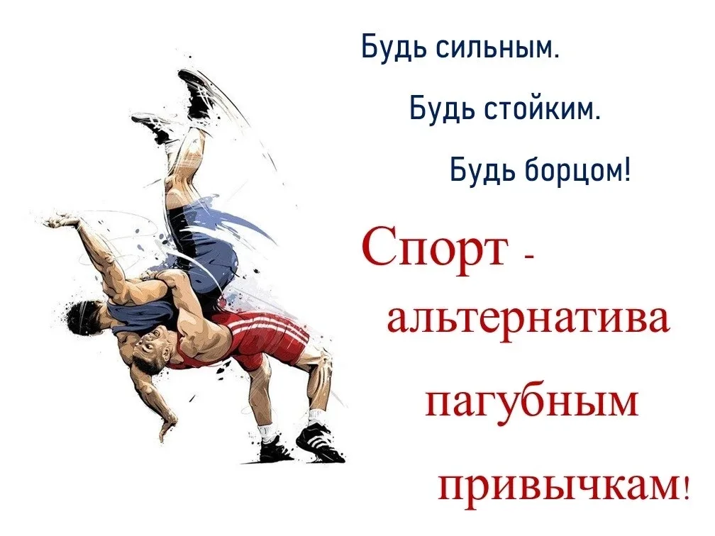 🔥🥈Твой выбор – твоя победа! В жизни всегда есть выбор, и только от нас зависит, куда идти. Роман Мас