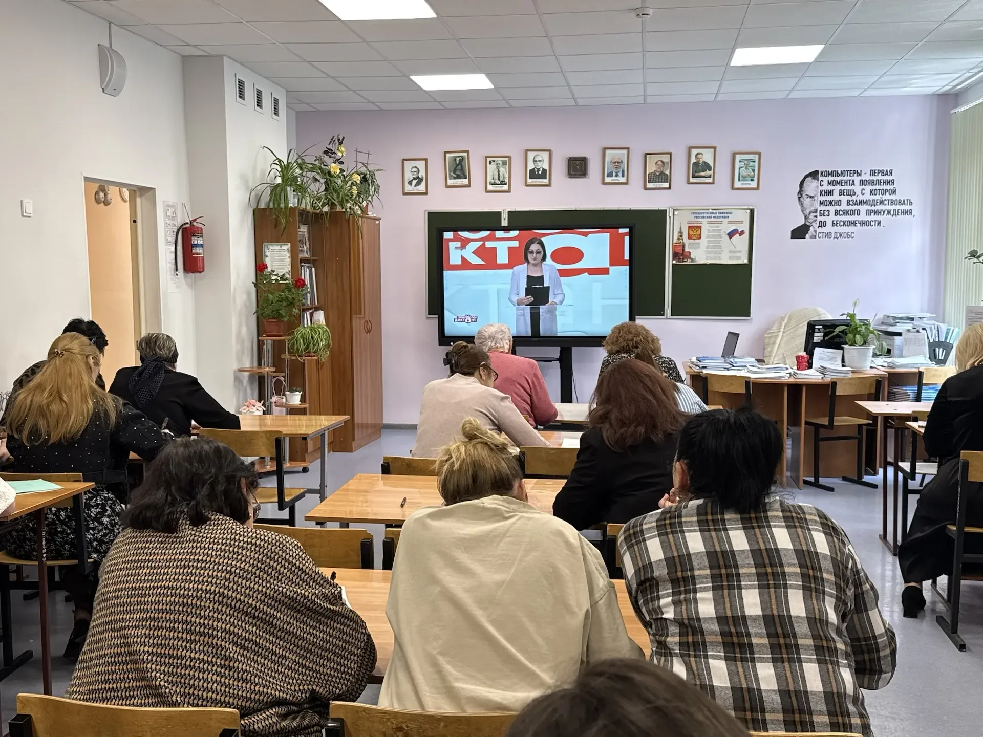 Ахуырад ӕмӕ наукӕйы министрады хъӕппӕрисӕй арӕзт ӕрвылазон ахуырадон акци - Глобалон диктант ирон ӕв