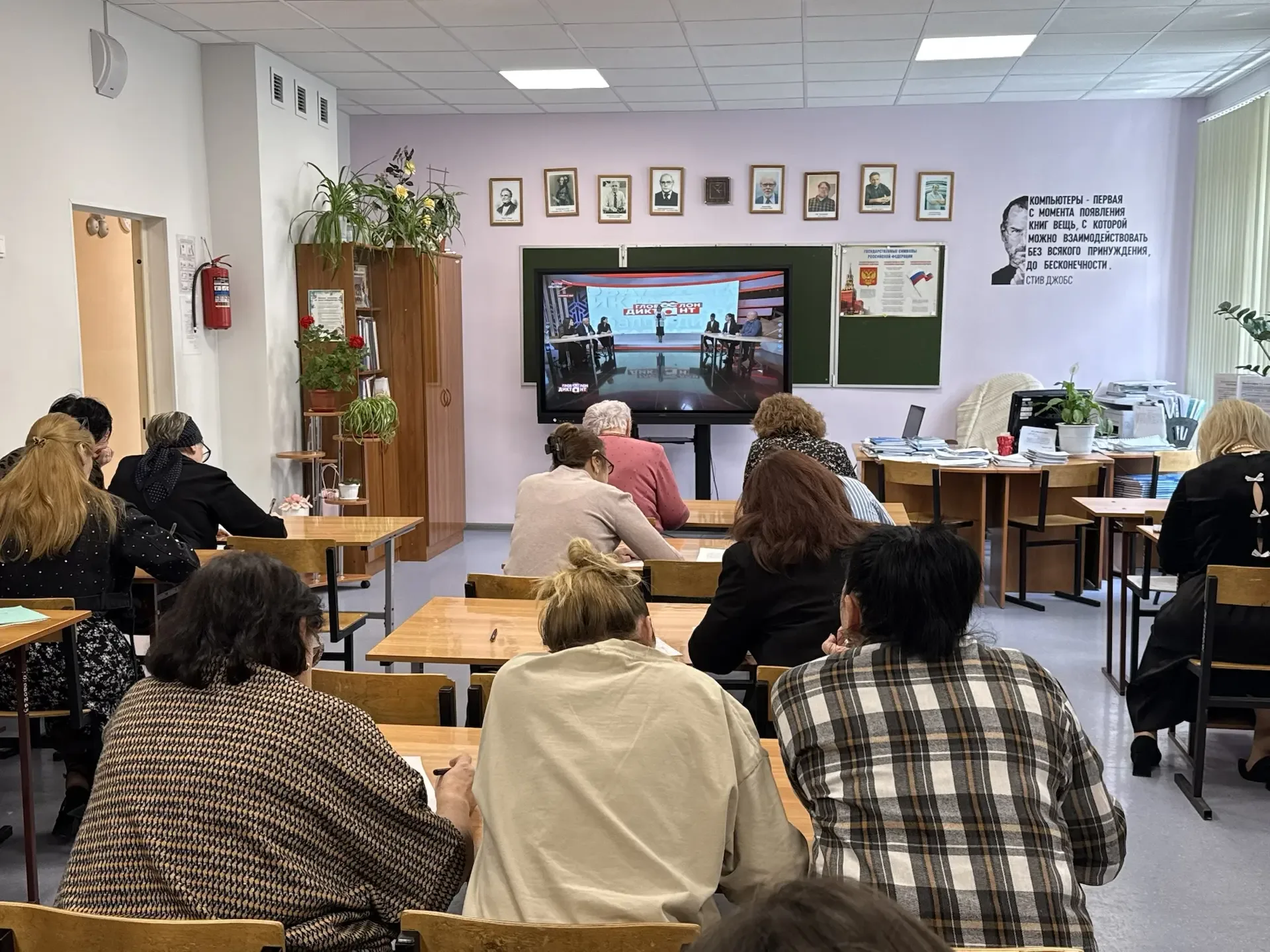 Ахуырад ӕмӕ наукӕйы министрады хъӕппӕрисӕй арӕзт ӕрвылазон ахуырадон акци - Глобалон диктант ирон ӕв