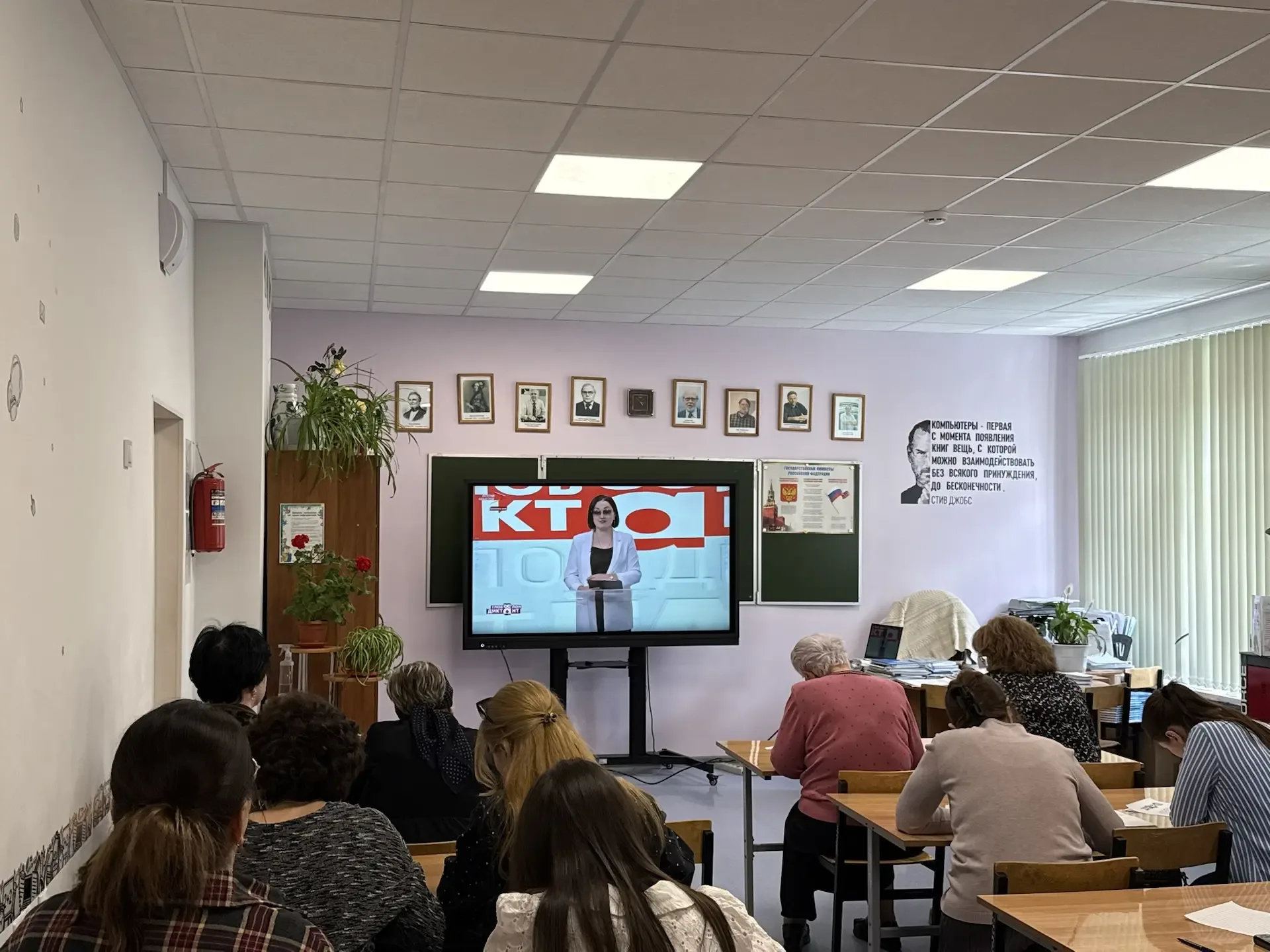 Ахуырад ӕмӕ наукӕйы министрады хъӕппӕрисӕй арӕзт ӕрвылазон ахуырадон акци - Глобалон диктант ирон ӕв