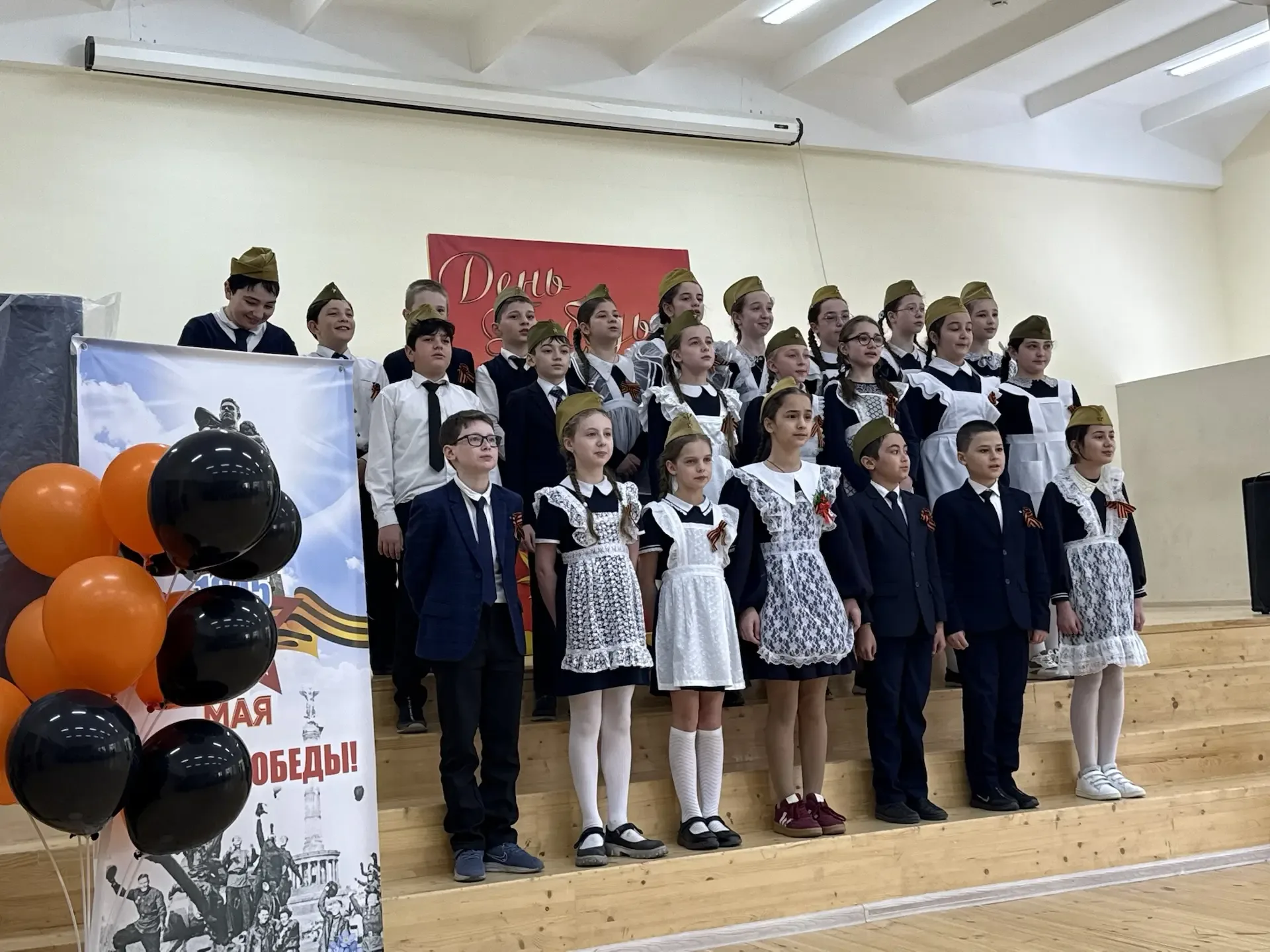 4 «Г» класс ⭐️🪽 Песня «О той весне» 🎶  Классный руководитель:Сартоева М.А.