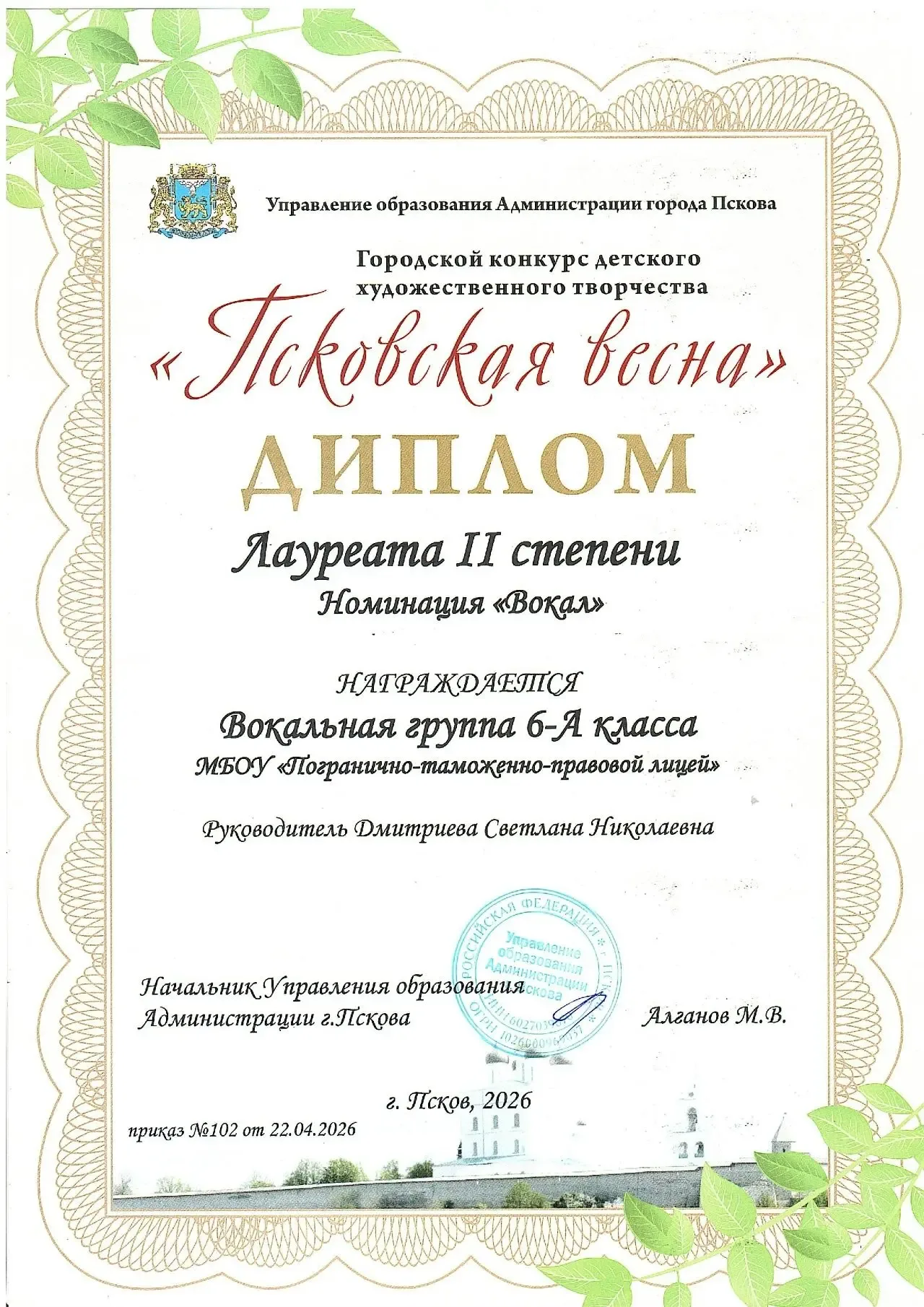 В марте-апреле 2026 года в Доме детского творчества проходил Городской конкурс детского художественн