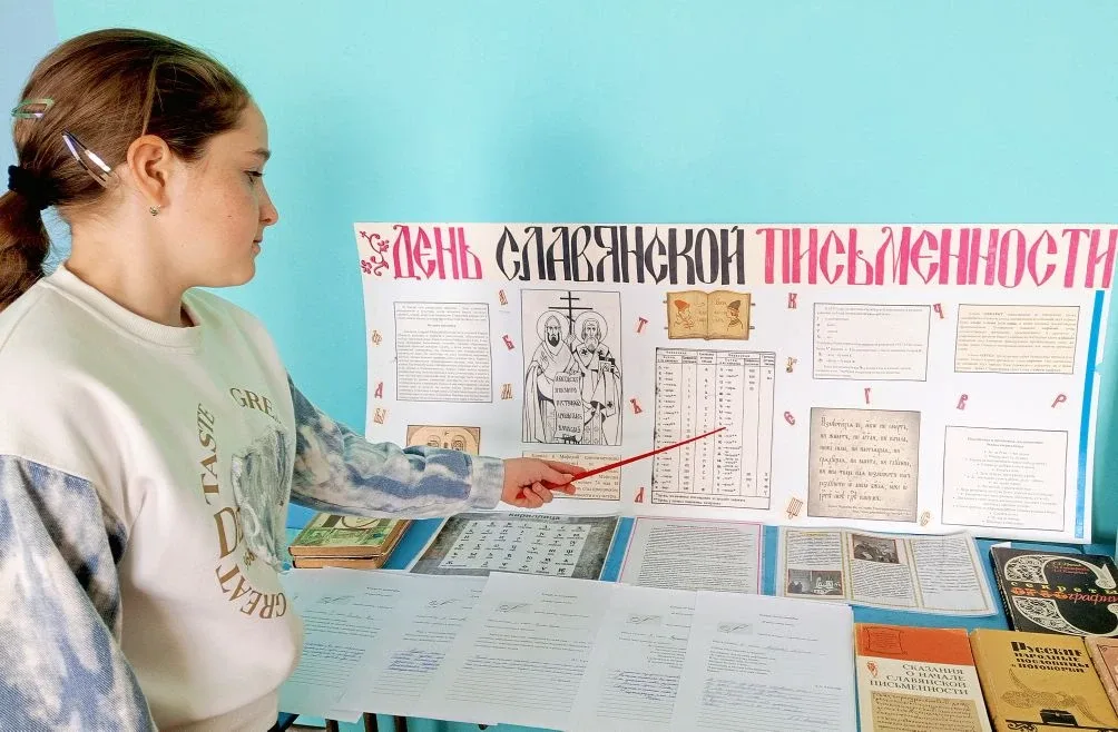В преддверии Дня славянской письменности в Макарьевской школе учителем русского языка  и литературы 