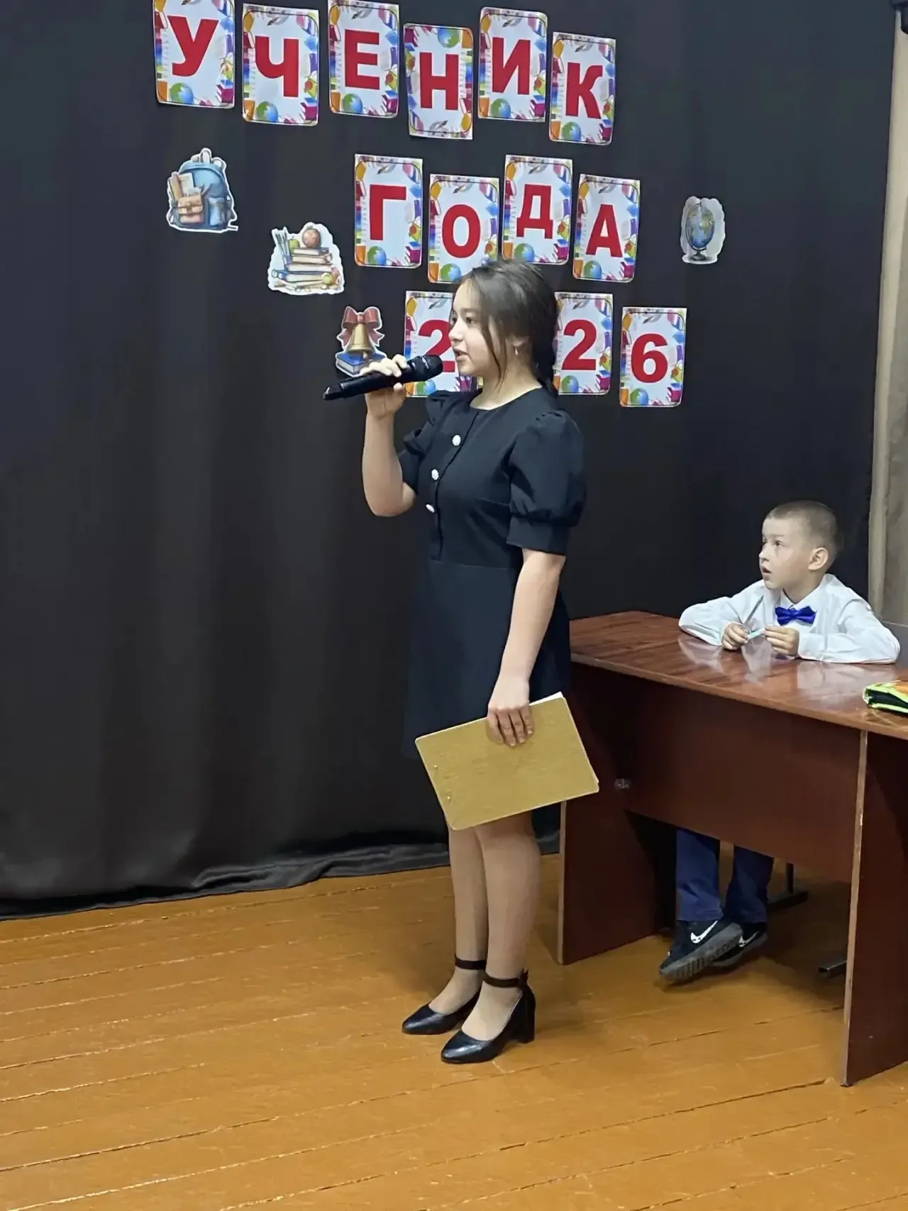 Сегодня в Алтайской ООШ №3 состоялся конкурс «Ученик года- 2026!» среди учащихся 2-4 классов.  Ребят