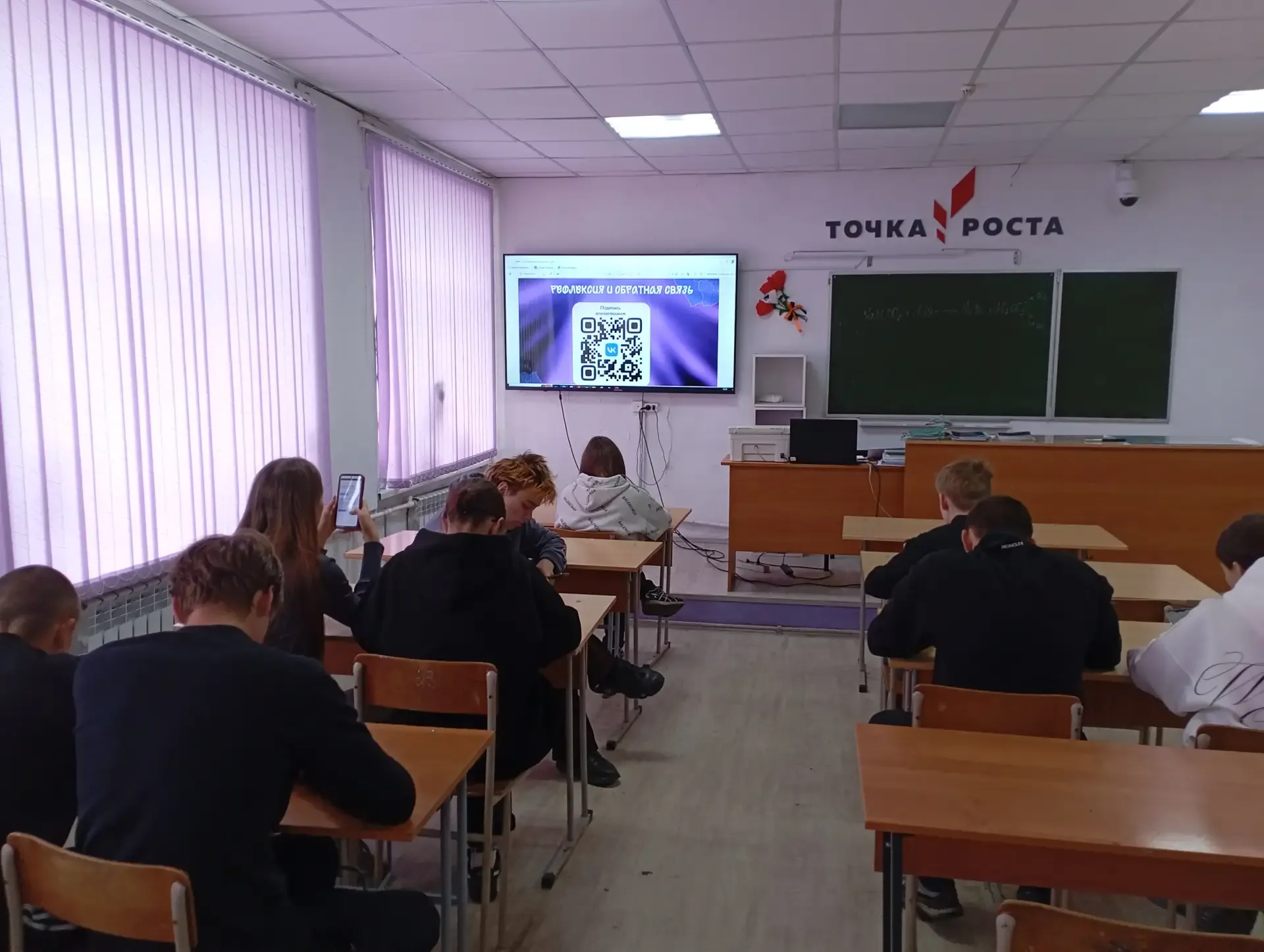 Проводники смыслов. Новый маршрут. В 8-11 классах МБОУ Алтайской СОШ №1 были проведены классные часы