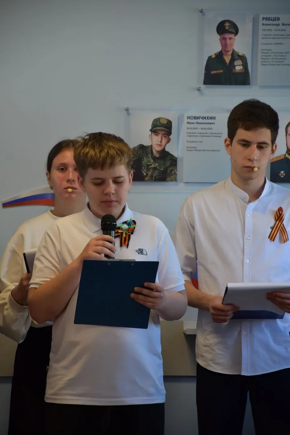 Сегодня в нашем лицее состоялось значимое событие: открытие стены памяти и мемориала в школьном музе