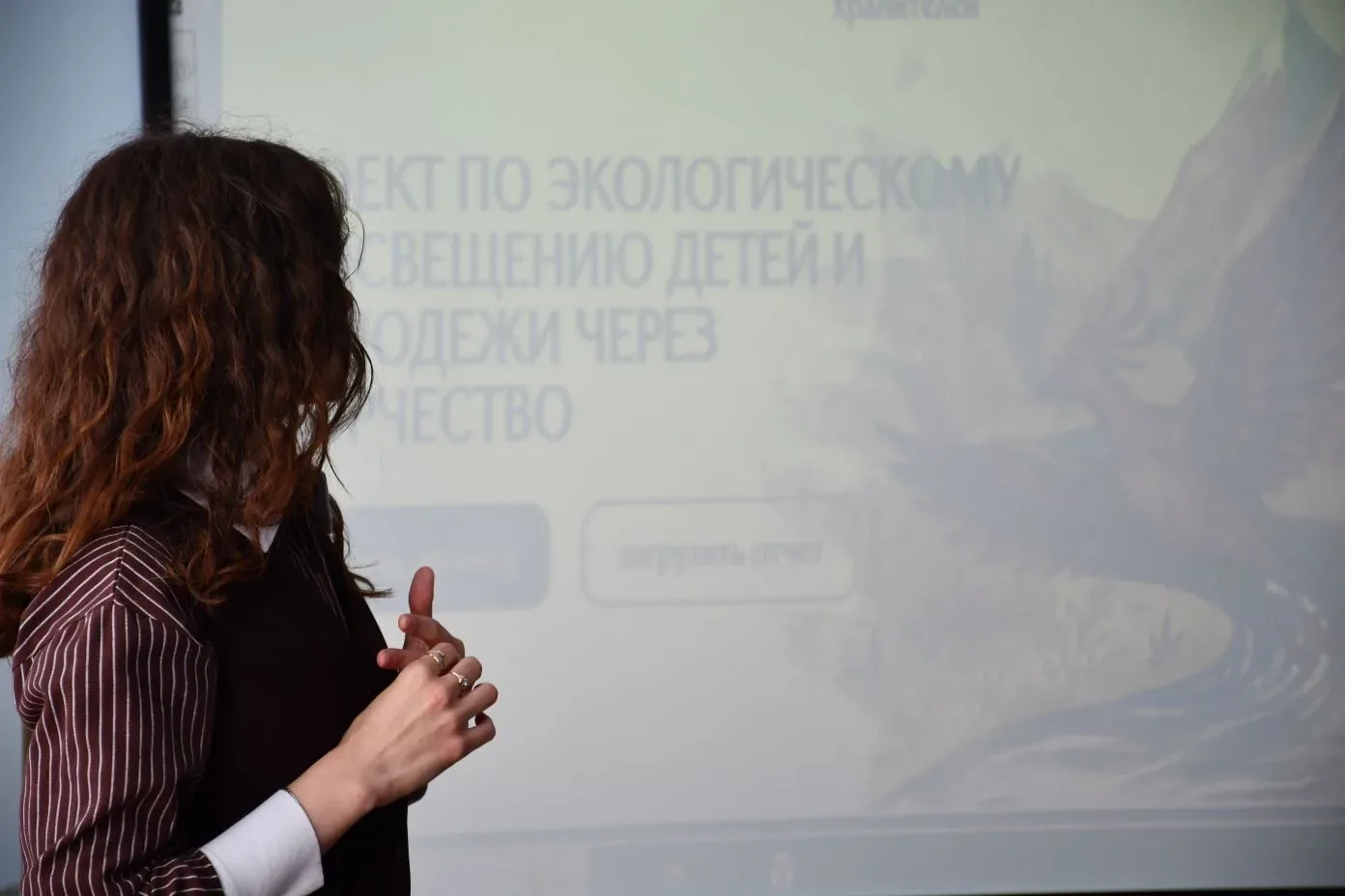 🌿В Алтайском крае состоялась творческая лаборатория «На связи с природой», организованная координато