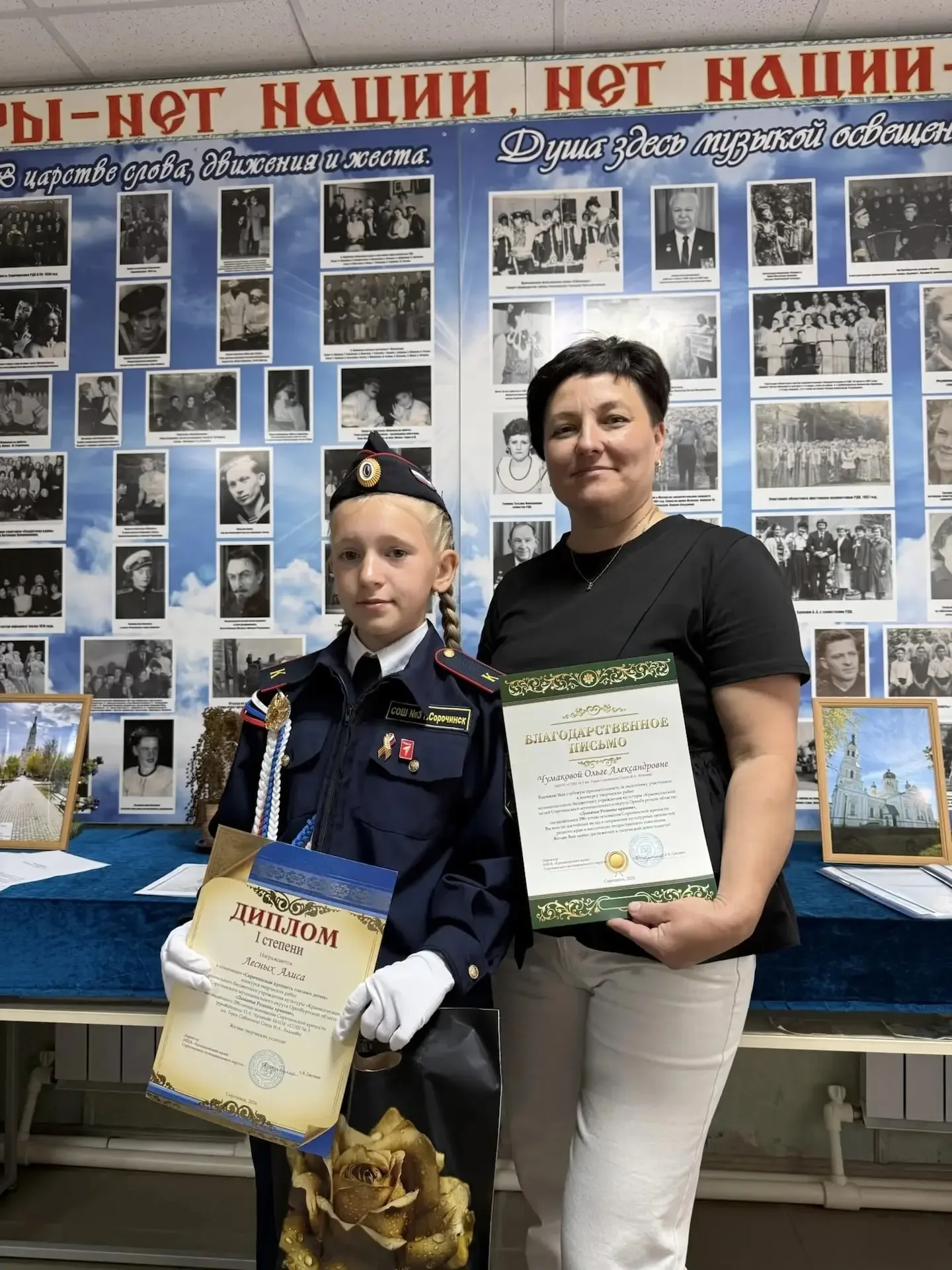 🇷🇺 «Дыханье Родины храним» 🏛✨  15 мая в Краеведческом музее состоялась торжественная церемония подве