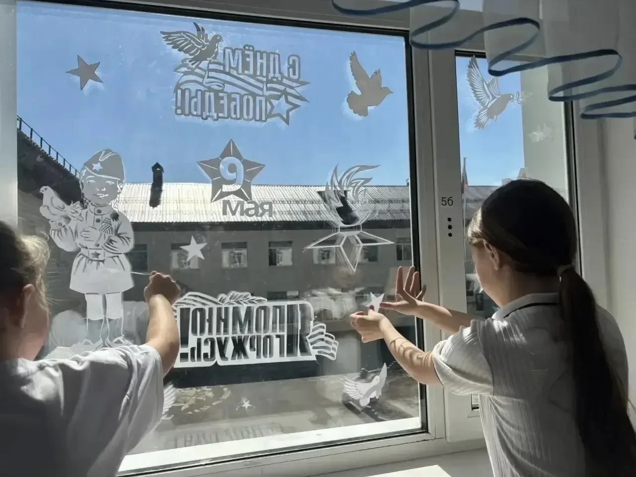 🕊 Акция «Окна Победы» — добрая традиция нашей школы!  💐Каждый год в преддверии 9 Мая окна школы прев