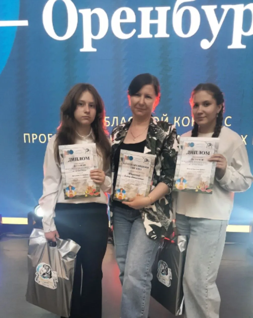 "Я - Оренбуржец". Награждение победителей III областного конкурса проектных и исследовательских рабо