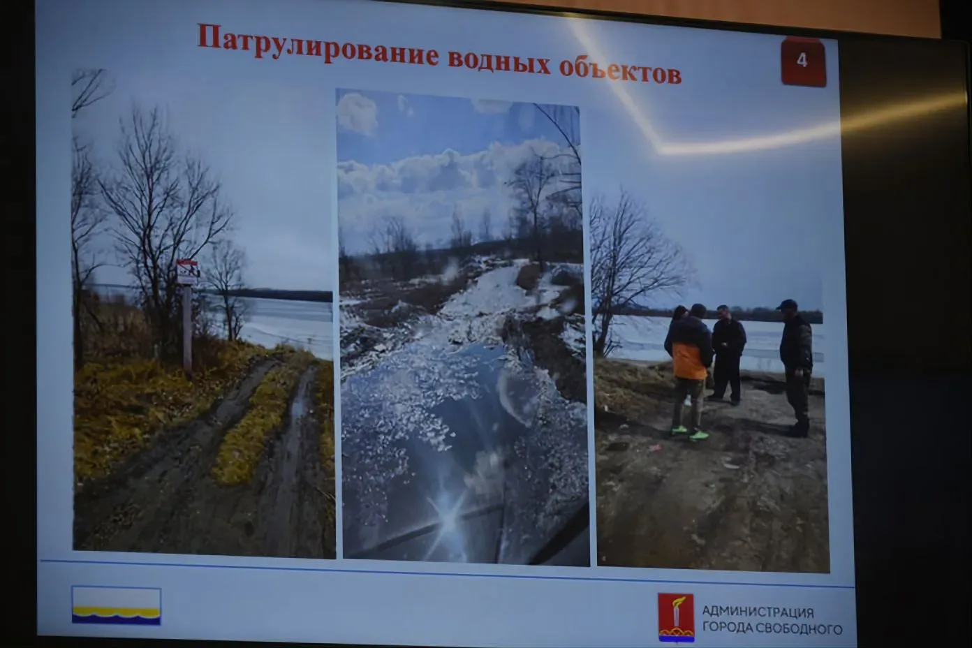 🔥Свободный готовится к пожароопасному периоду  Разработаны и утверждены карта-схема пожароопасных уч