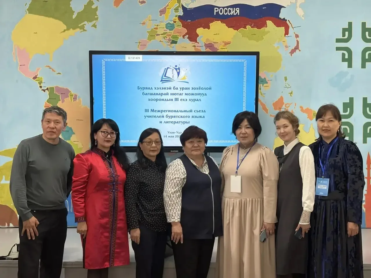 🗓 Важное событие в сфере бурятского языка!  Республиканский бурятский национальный лицей-интернат №1