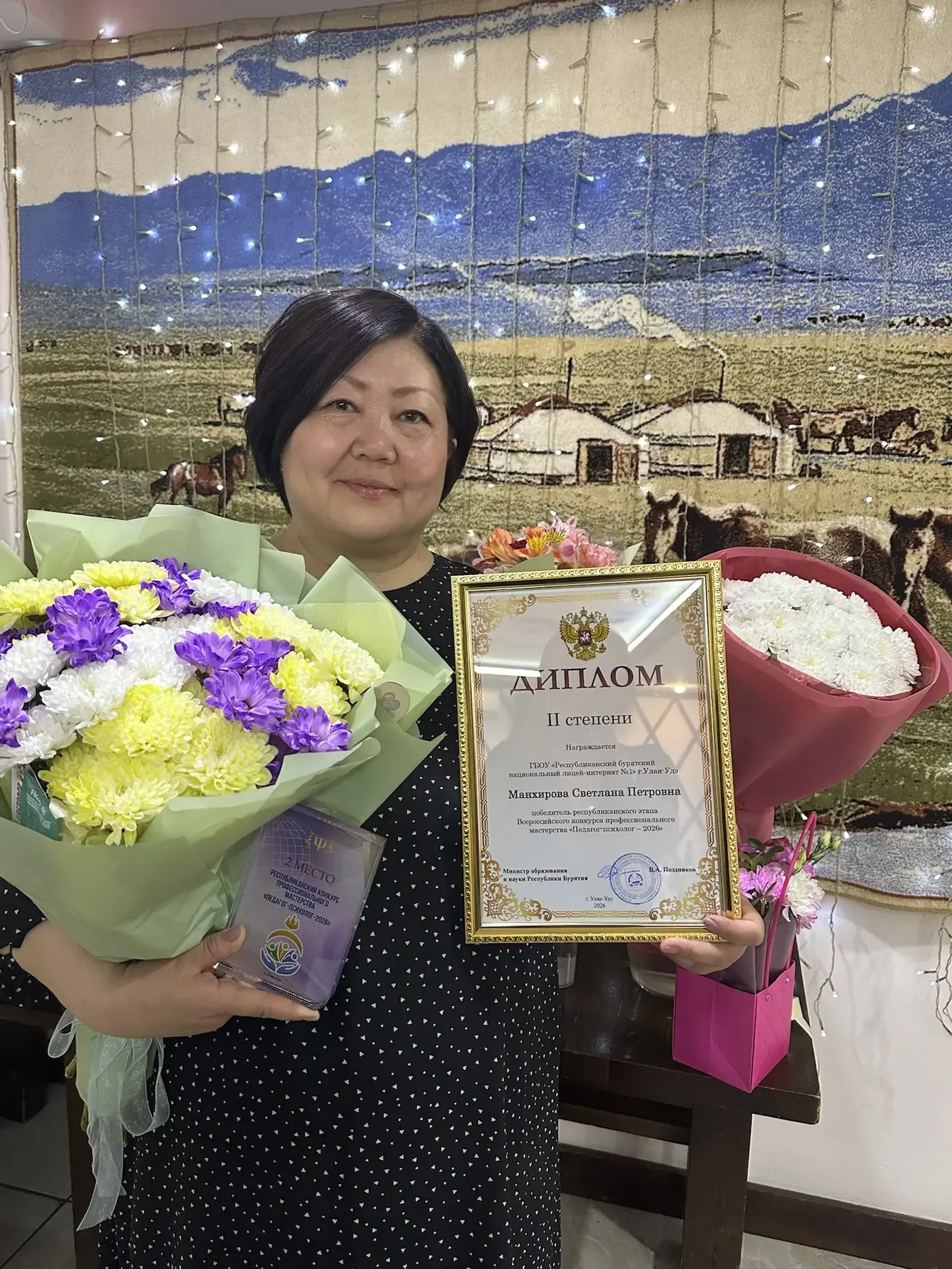 🎊 Поздравляем нашего талантливого педагога! 🎊  Манхирова Светлана Петровна, педагог-психолог РБНЛИ №