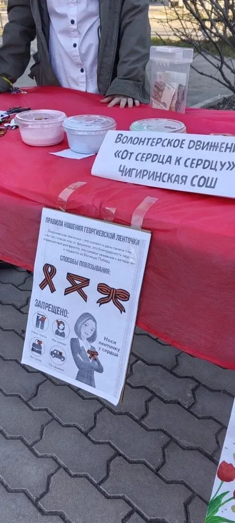 Сегодня наши волонтёры стали частью большого и доброго дела. Ребята приняли участие в благотворитель